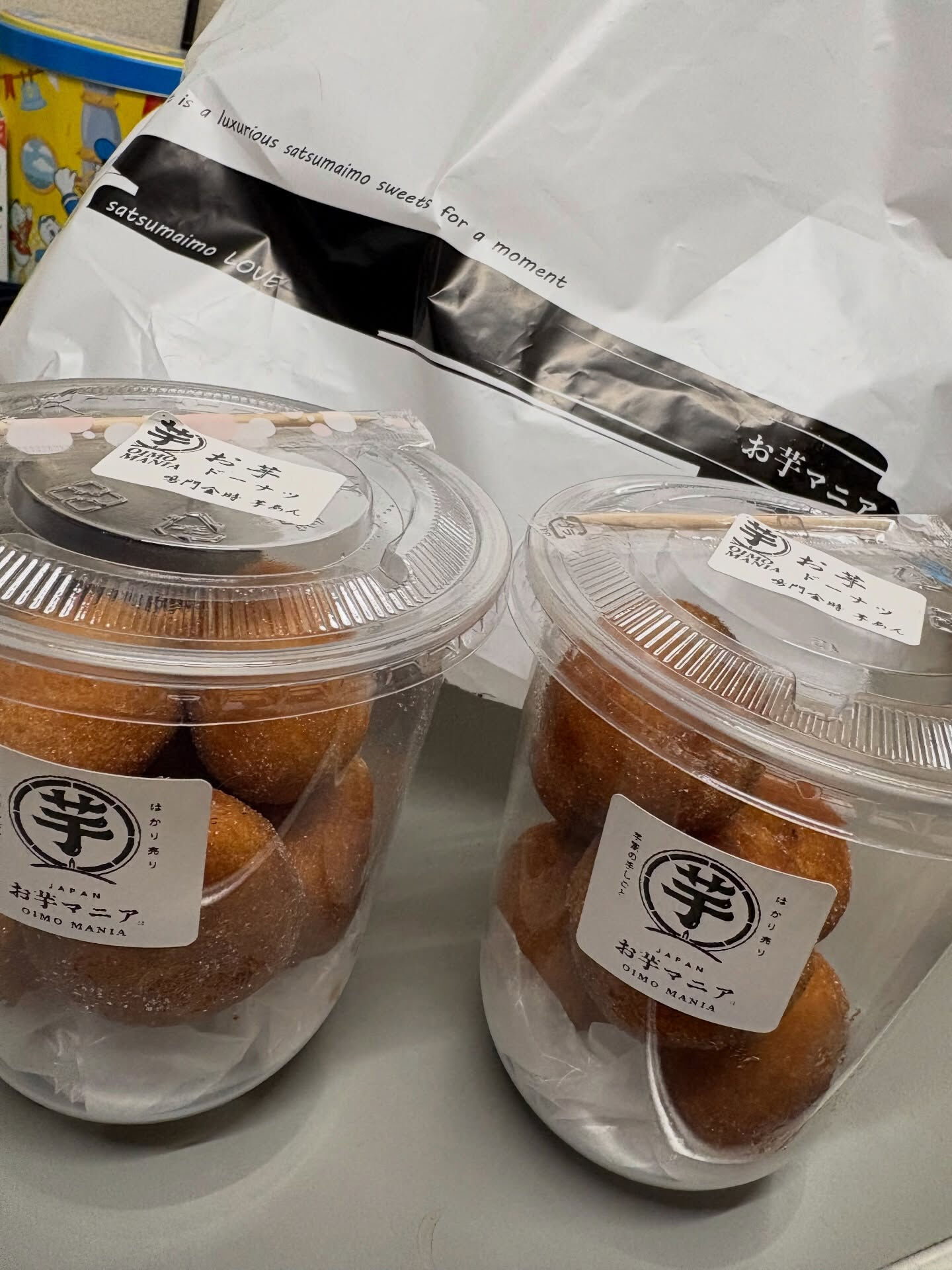 【芋姉ちゃんからの差し入れ🥔】