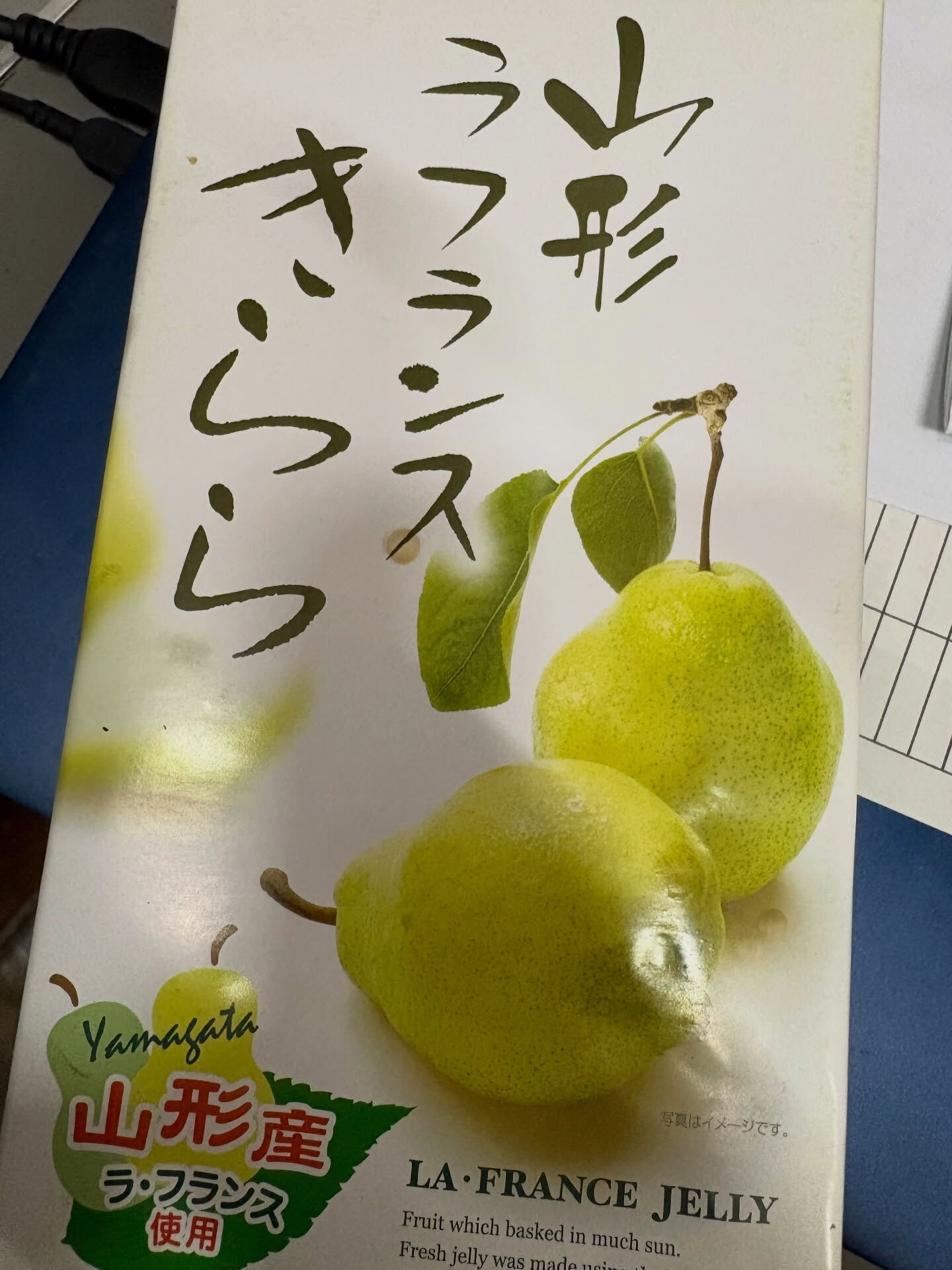 【頂き物がありがたい🎶】