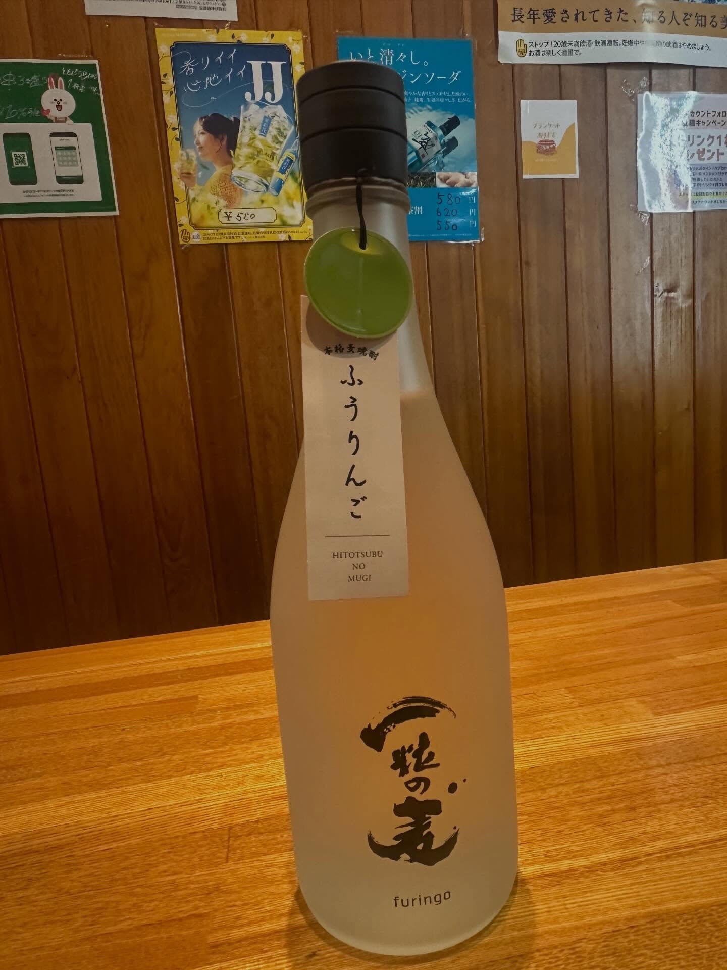 【かわいいお名前🍏】