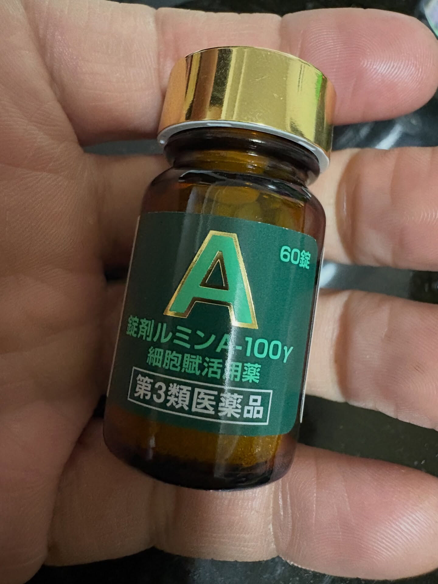 【こいつの力を信じてる】