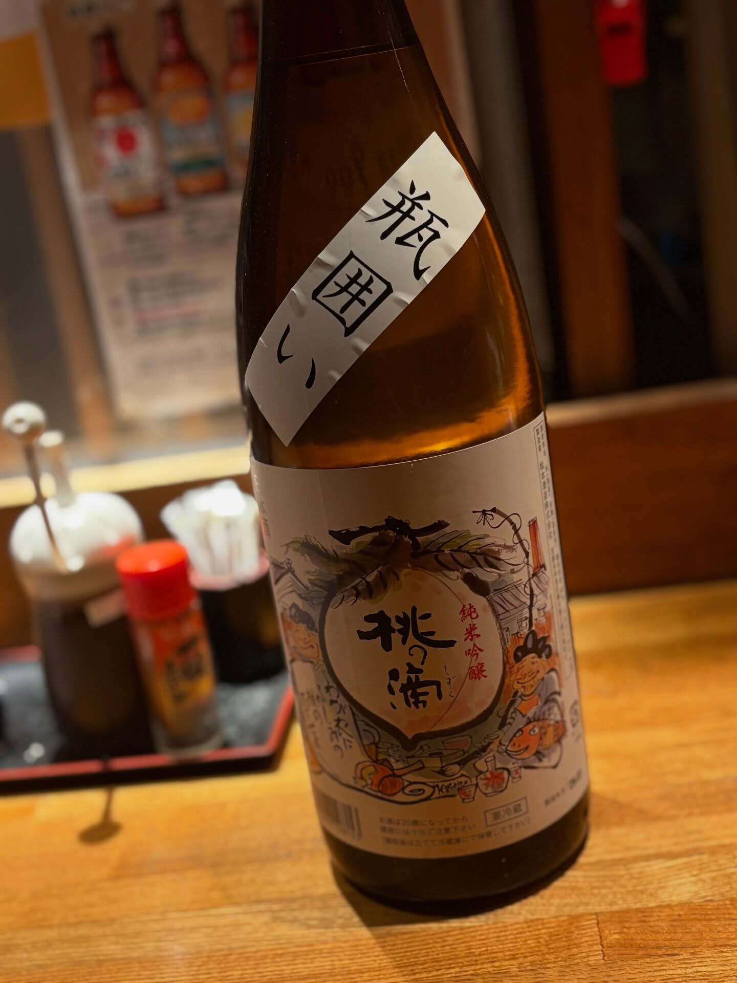 【桃の滴🍑】