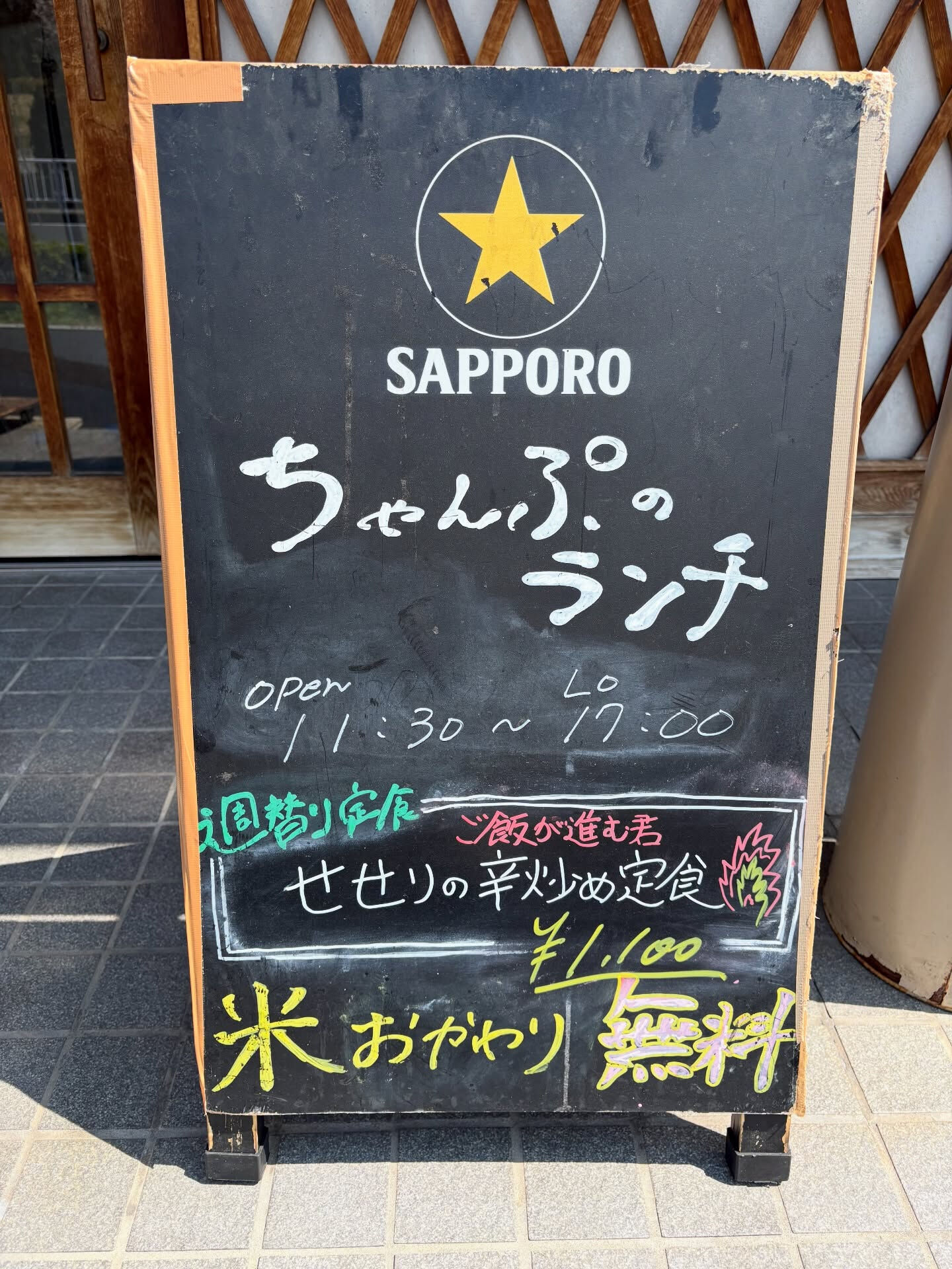 【辛いは正義✊米が進む🌾】