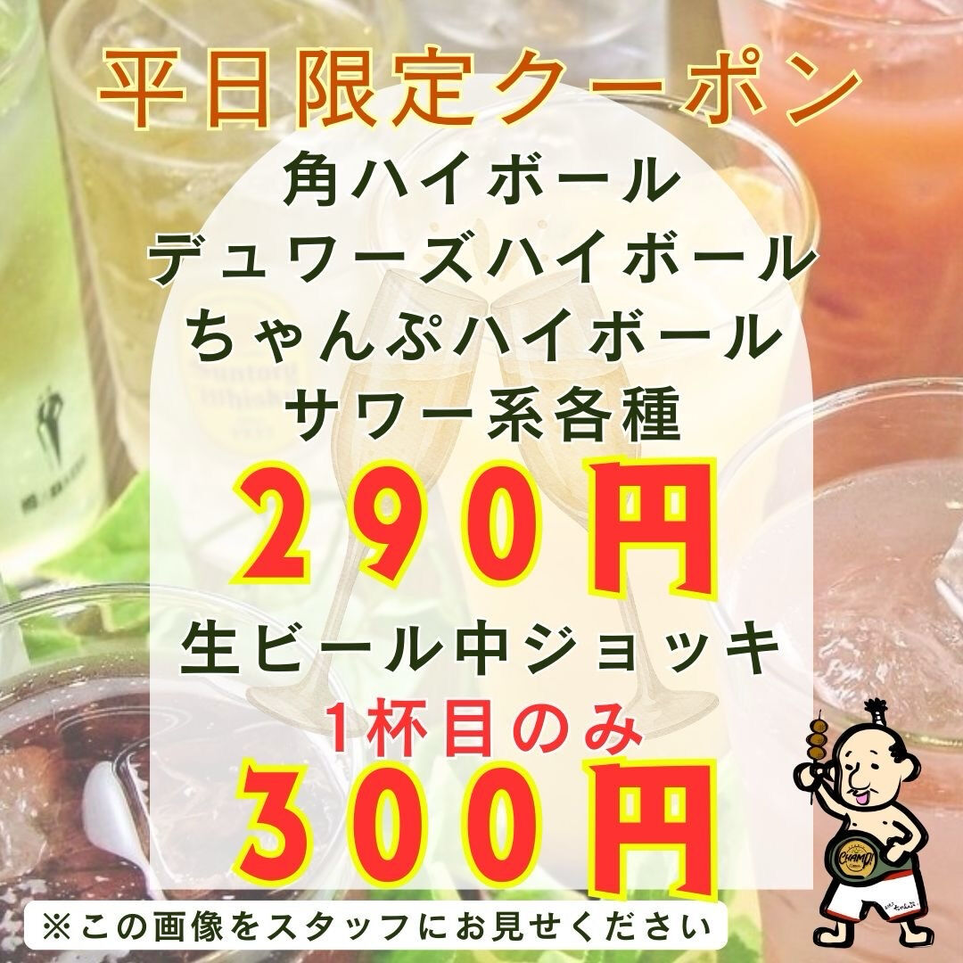 【来週はチャーンス✨】