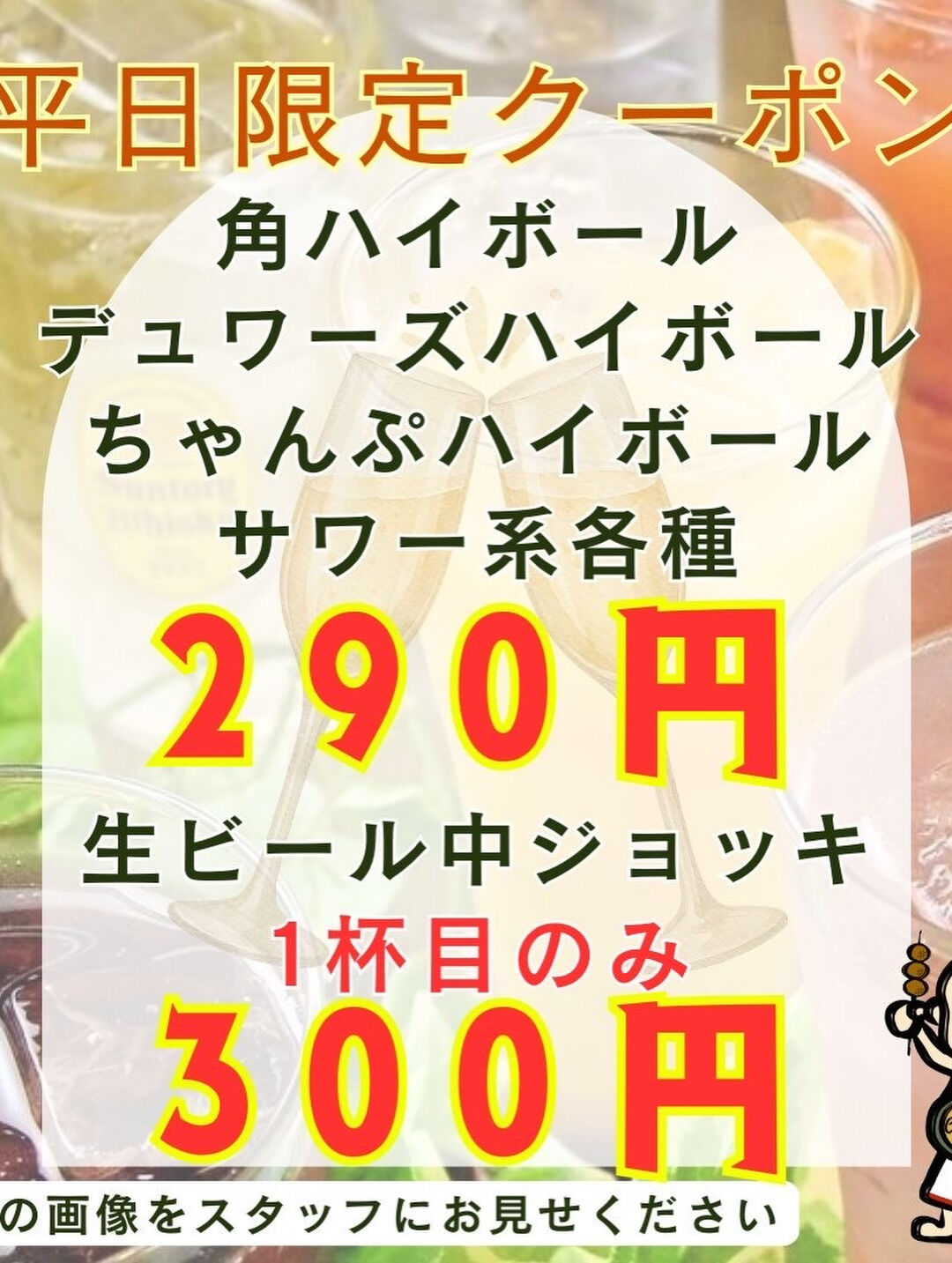 【至高の牛ハラミ丼🐮】