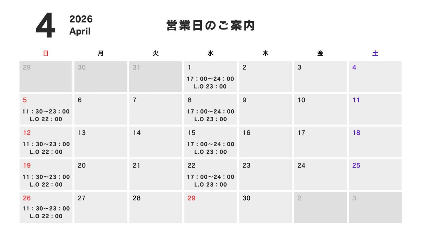 【休みなし❗️】
