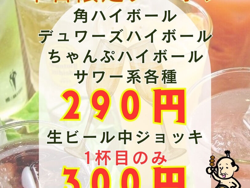 【嫌な数字と雨☔】