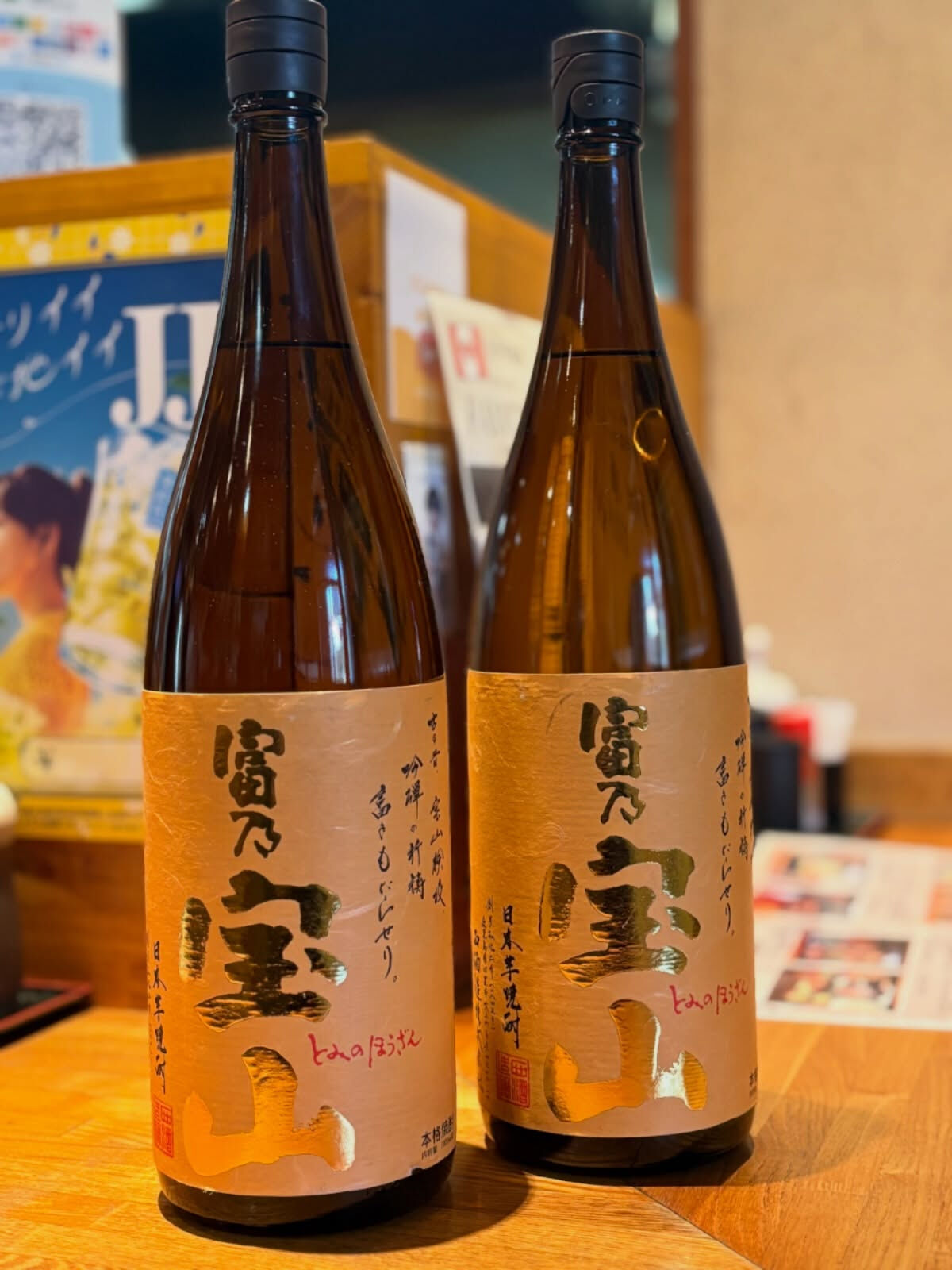 【商材変更のお知らせ📢】