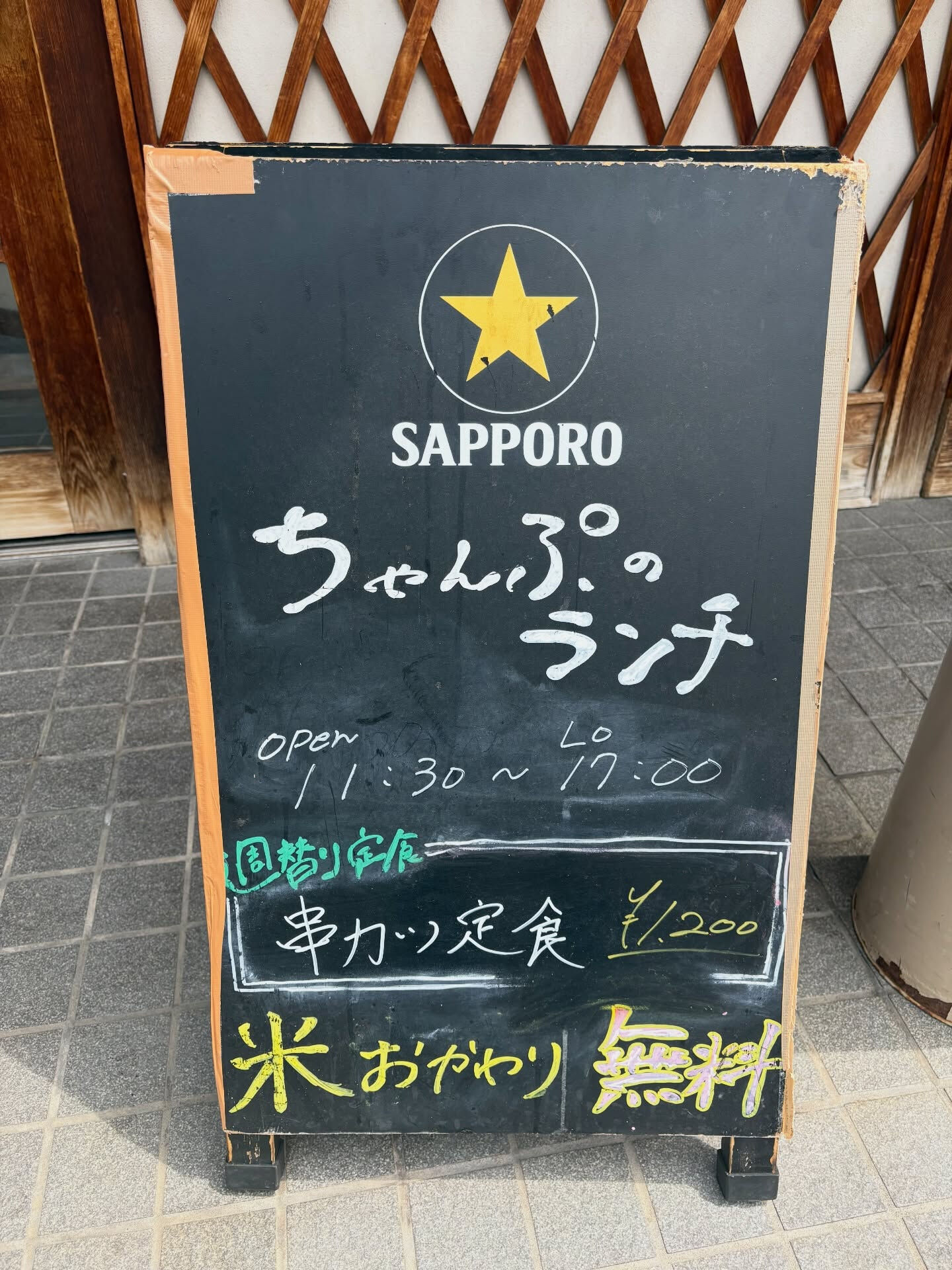 【やっぱり揚げ物は正義だよなー🦸】