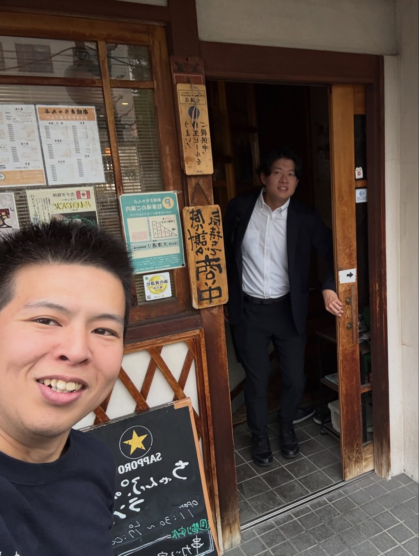 【東京からの来店🗼】
