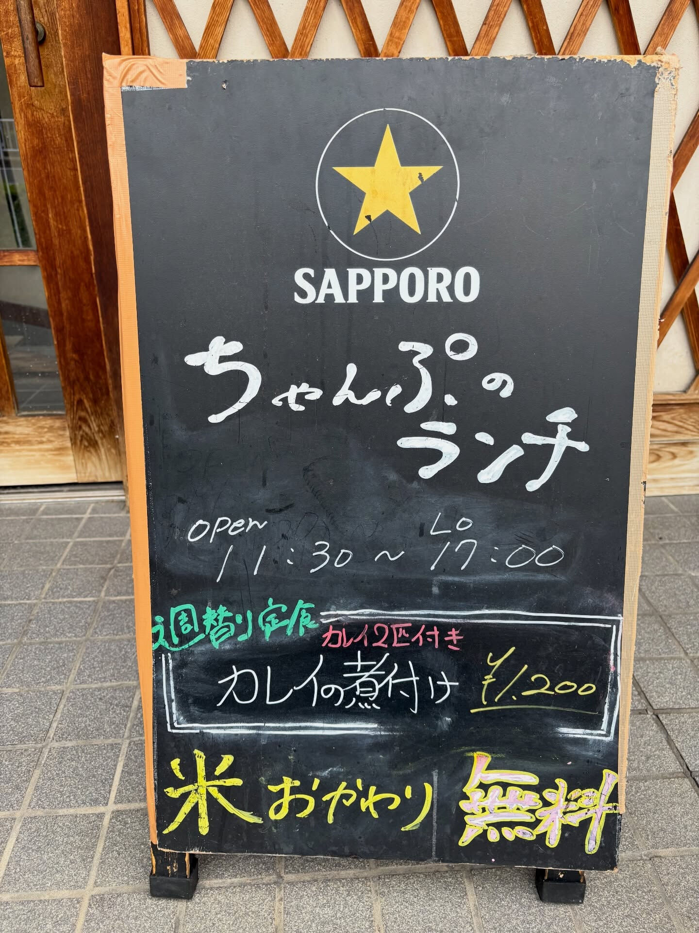 【今週も1週間がんばろー✊】
