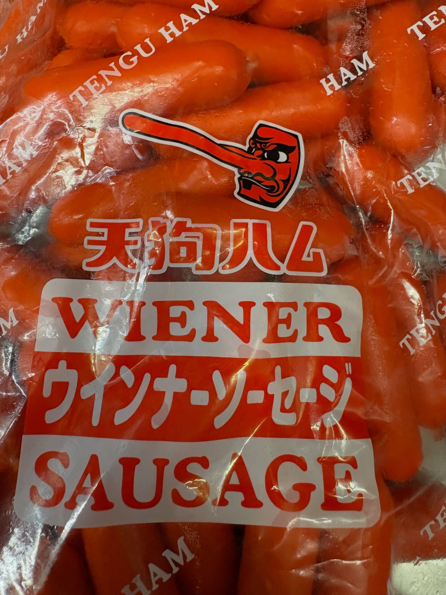 【天狗要注意👺】