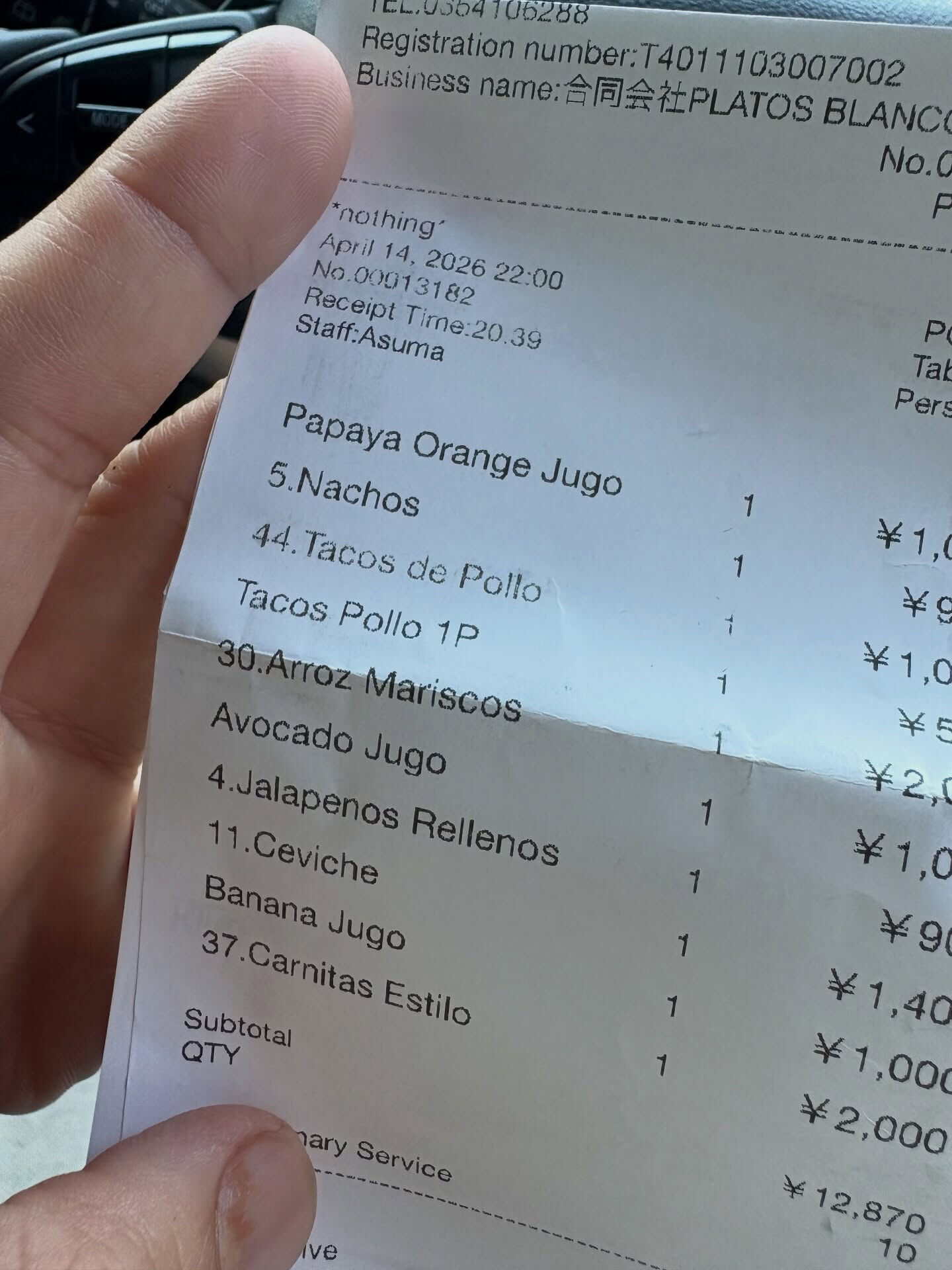 【環境作りも大事よね🇲🇽】
