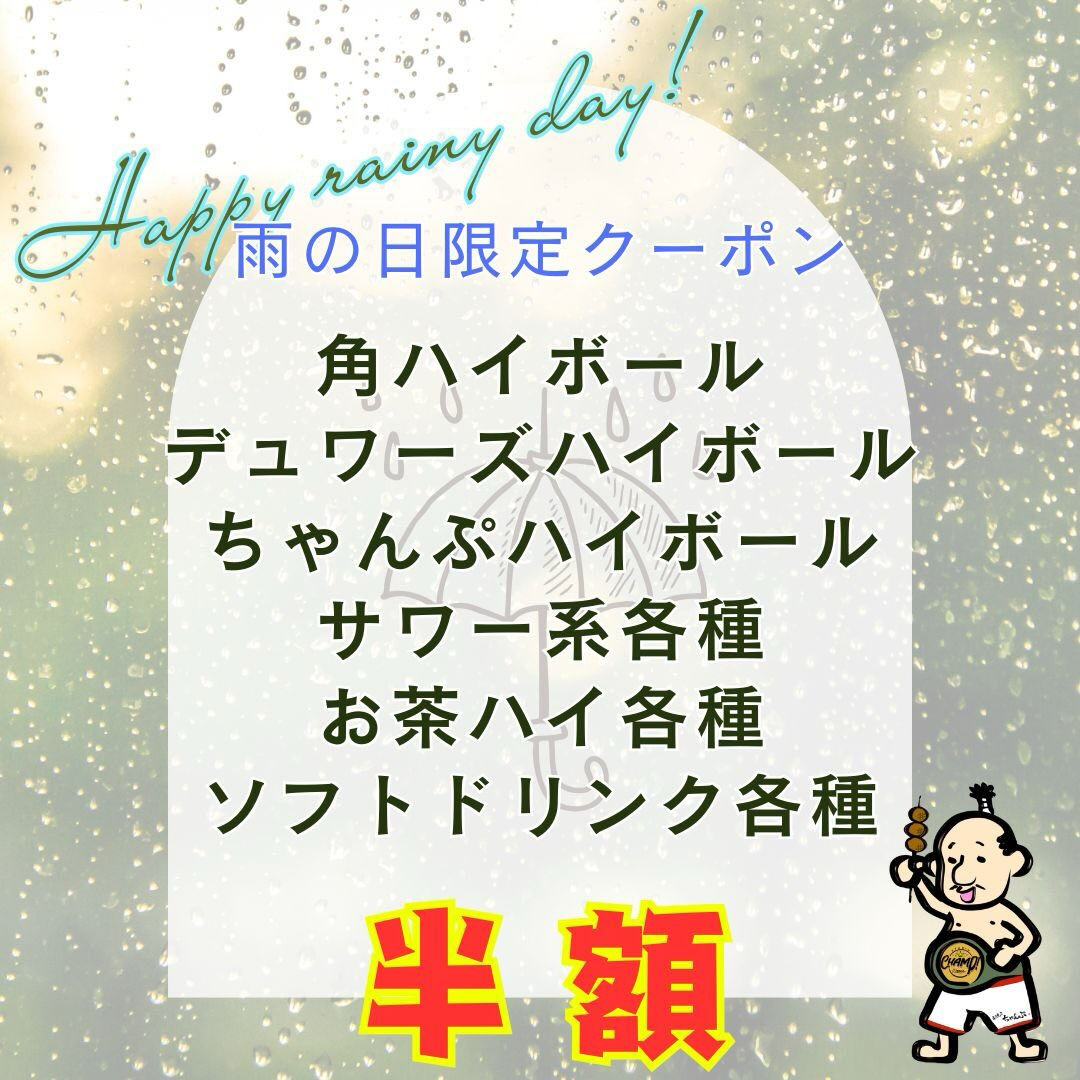 【あめー☔️】