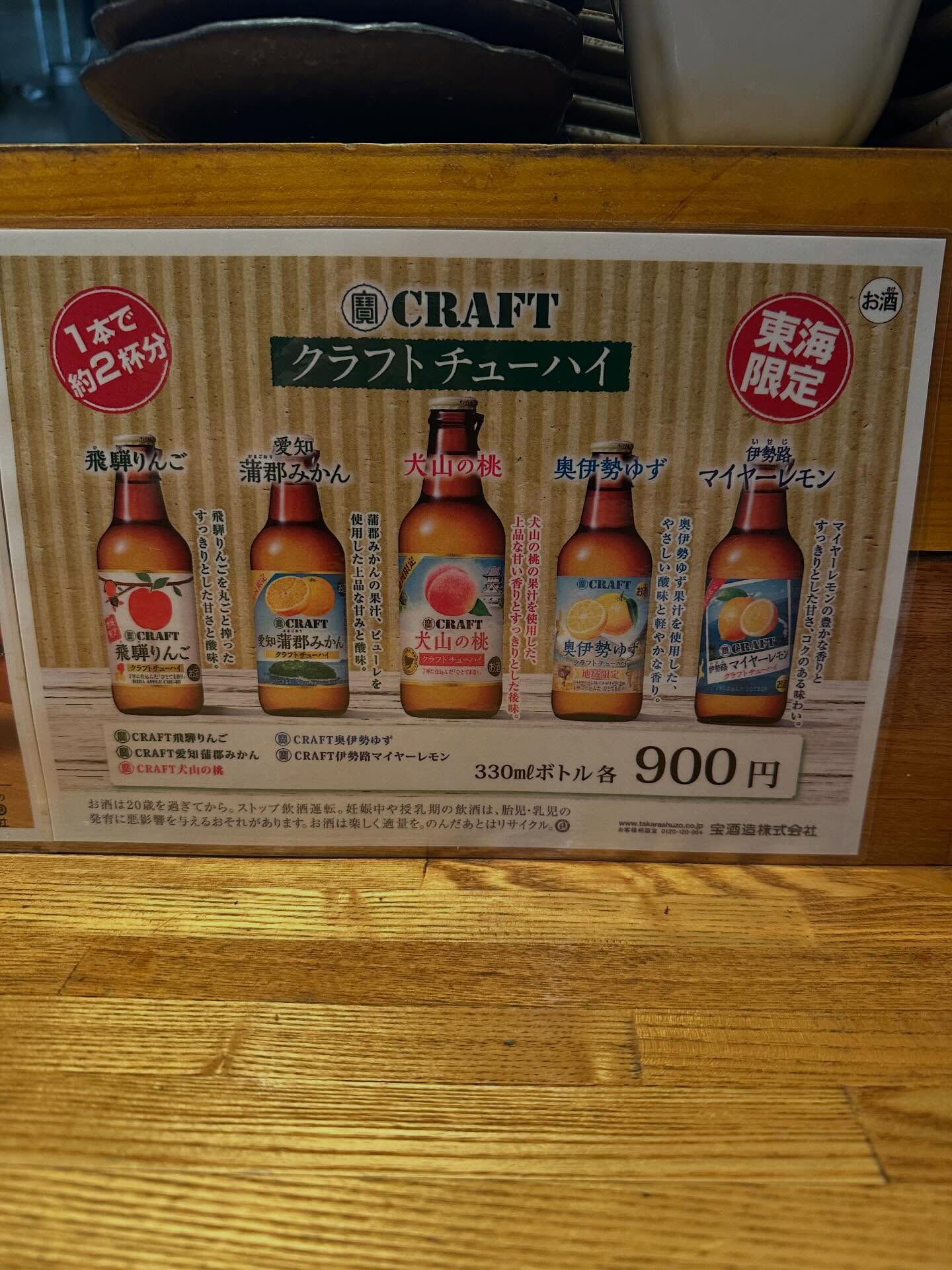 【桃激推し🍑】