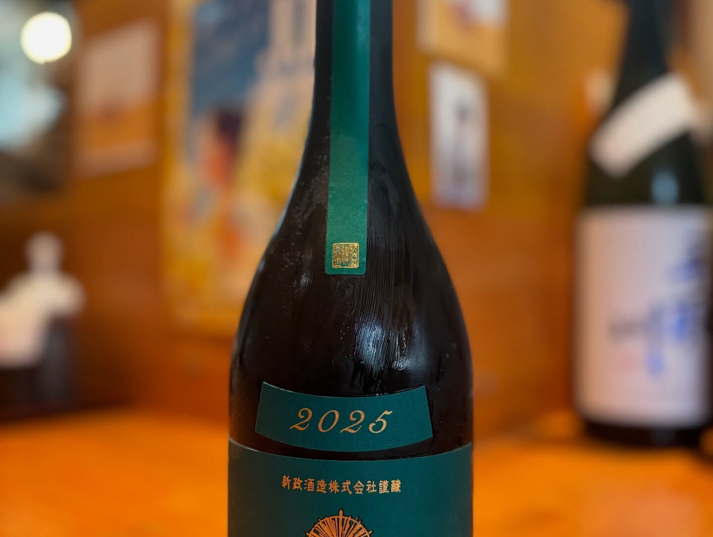 【メニュー更新🍶】