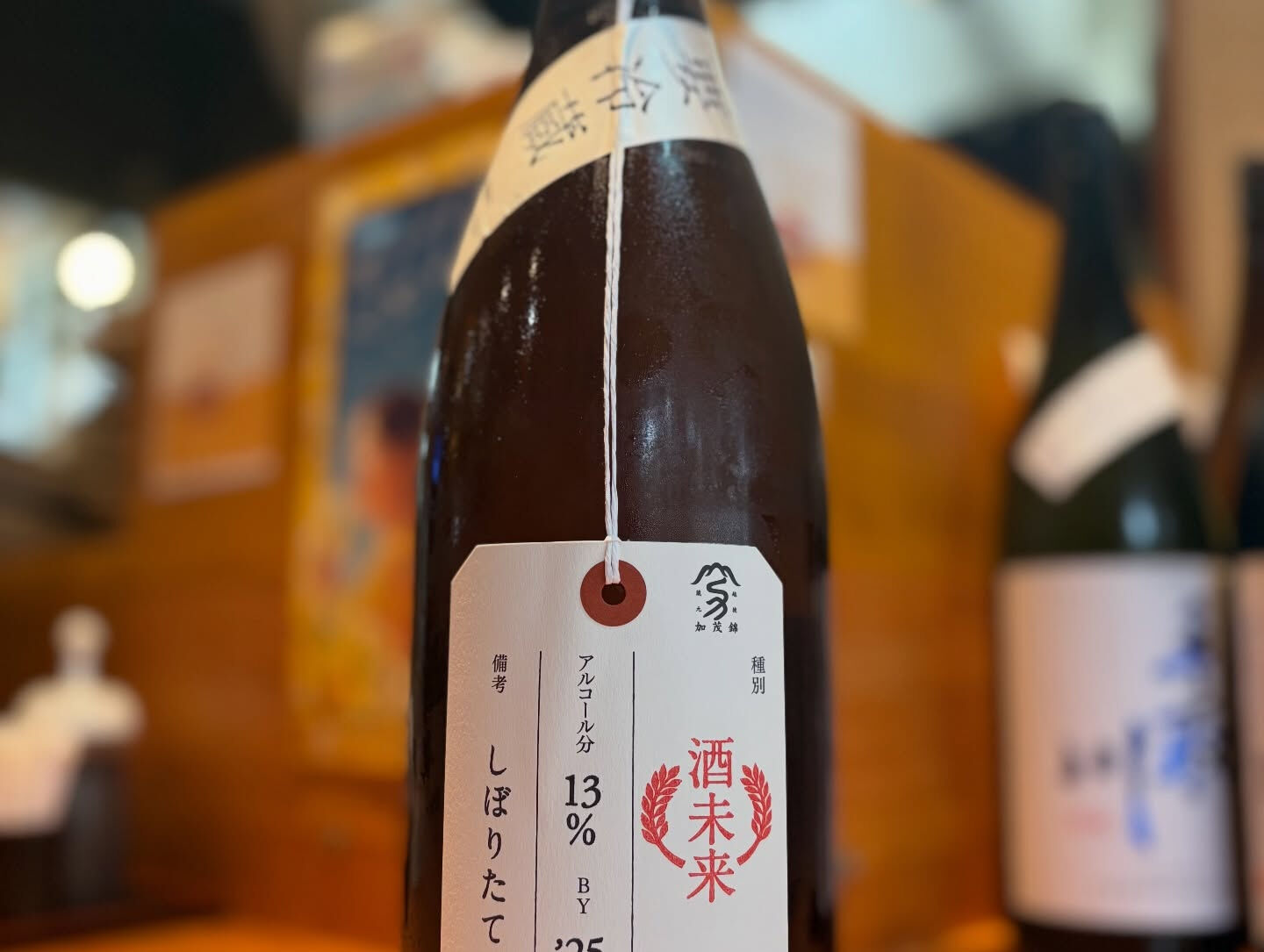 【メニュー更新🍶】