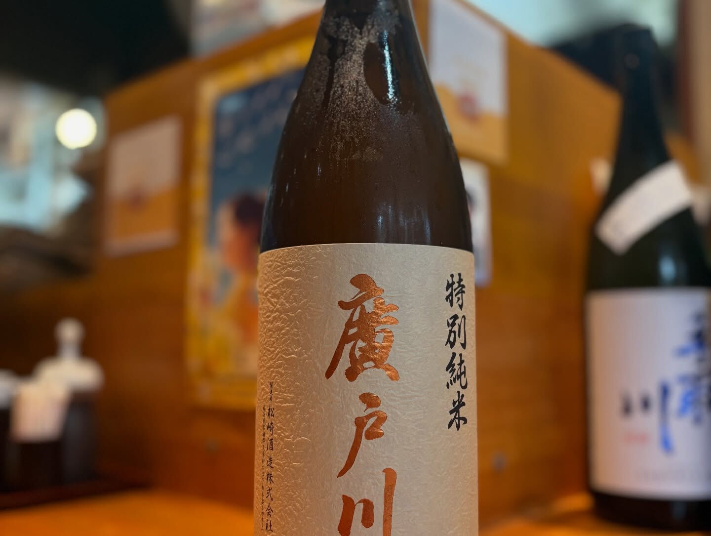 【メニュー更新🍶】