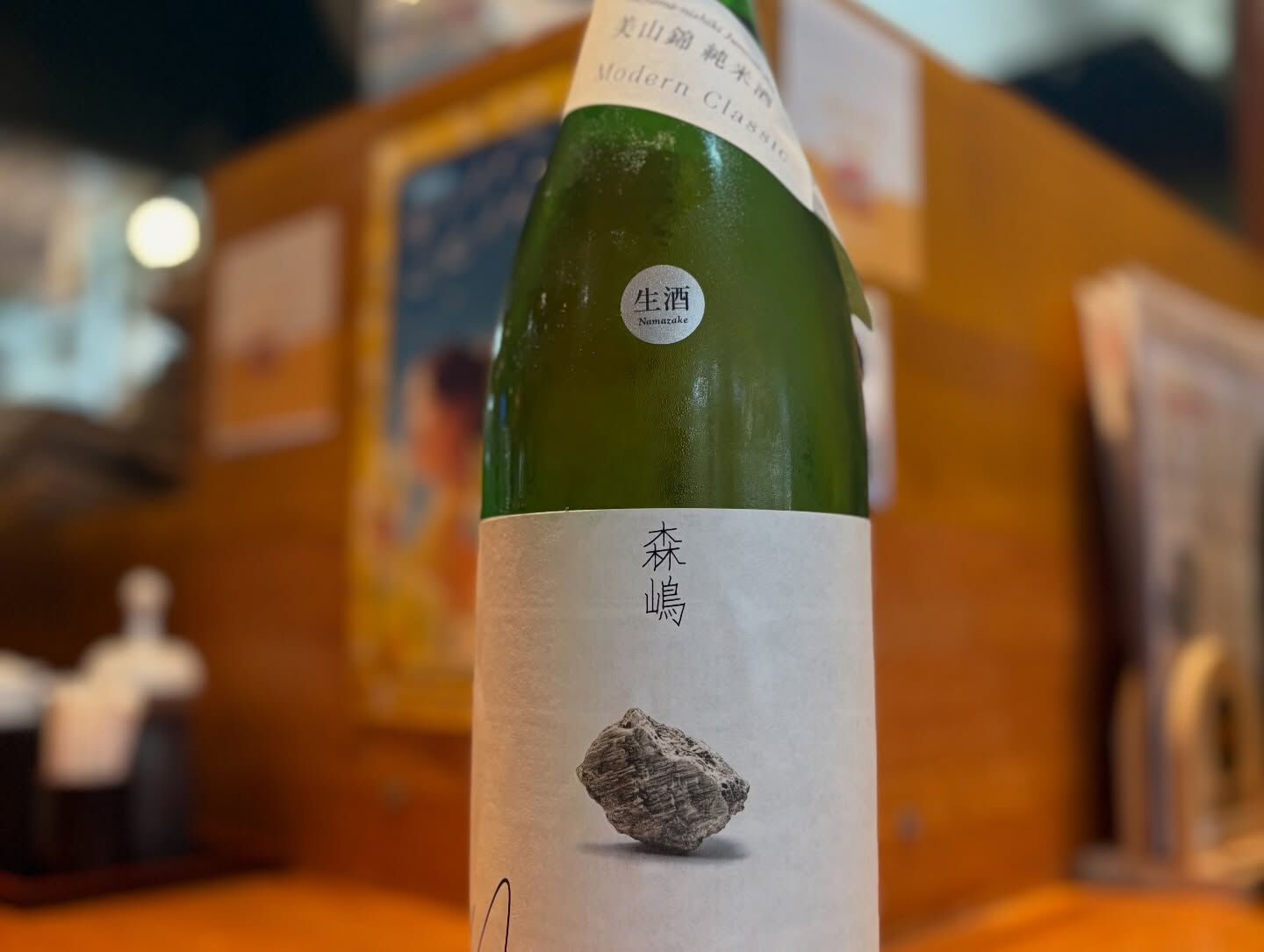 【メニュー更新🍶】
