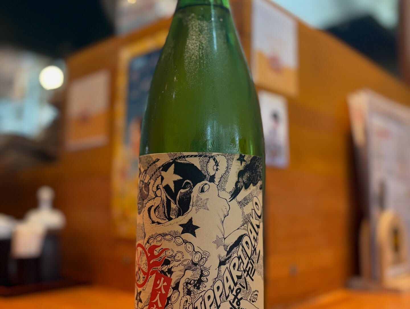 【メニュー更新🍶】