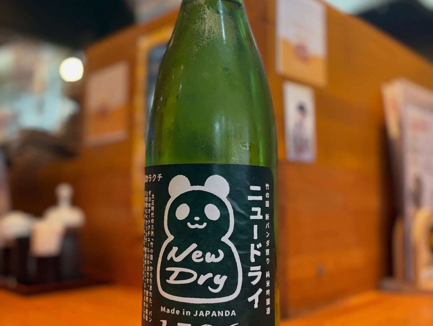 【メニュー更新🍶】