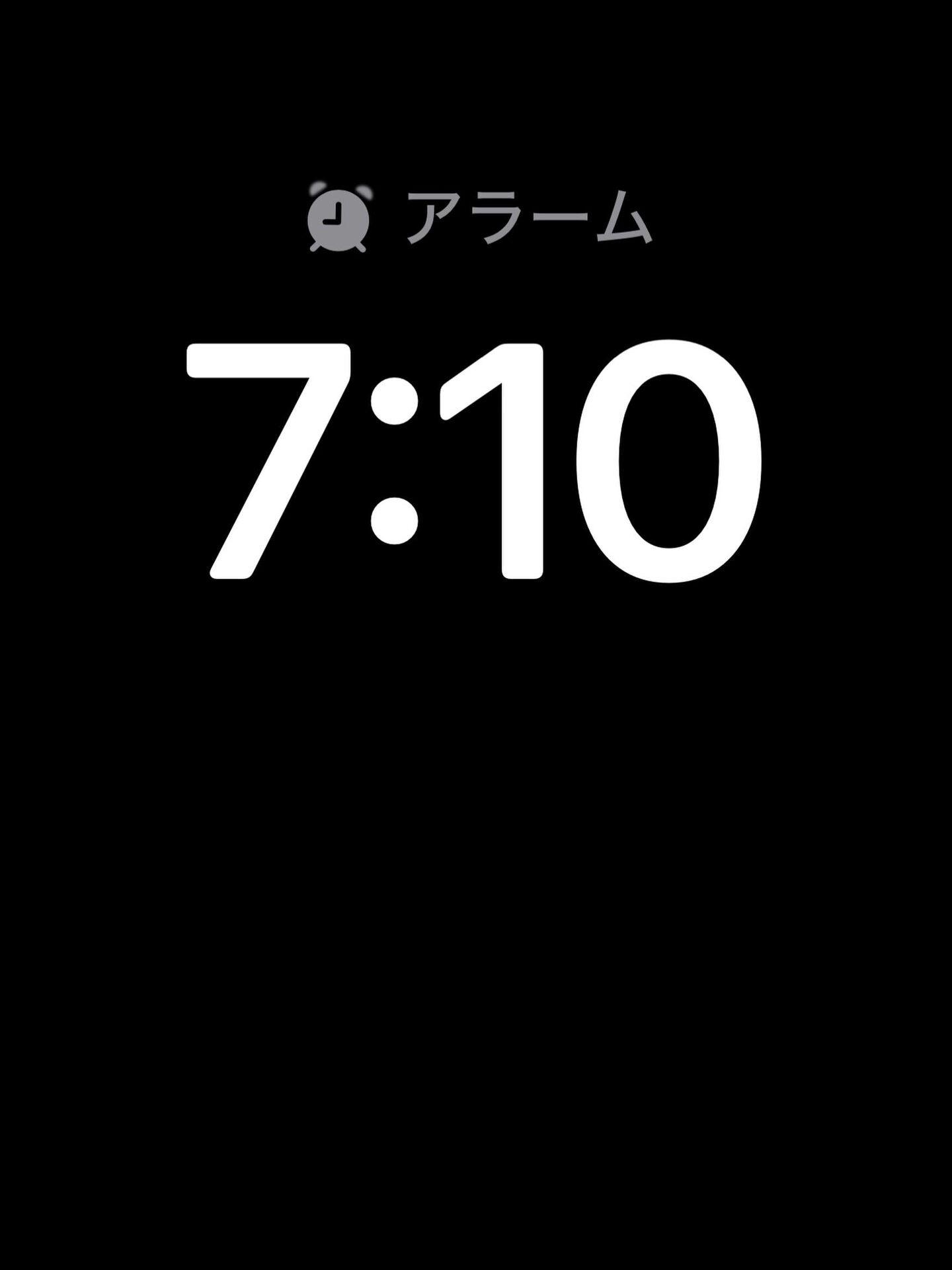 【気がついたらフォルダに入ってる】