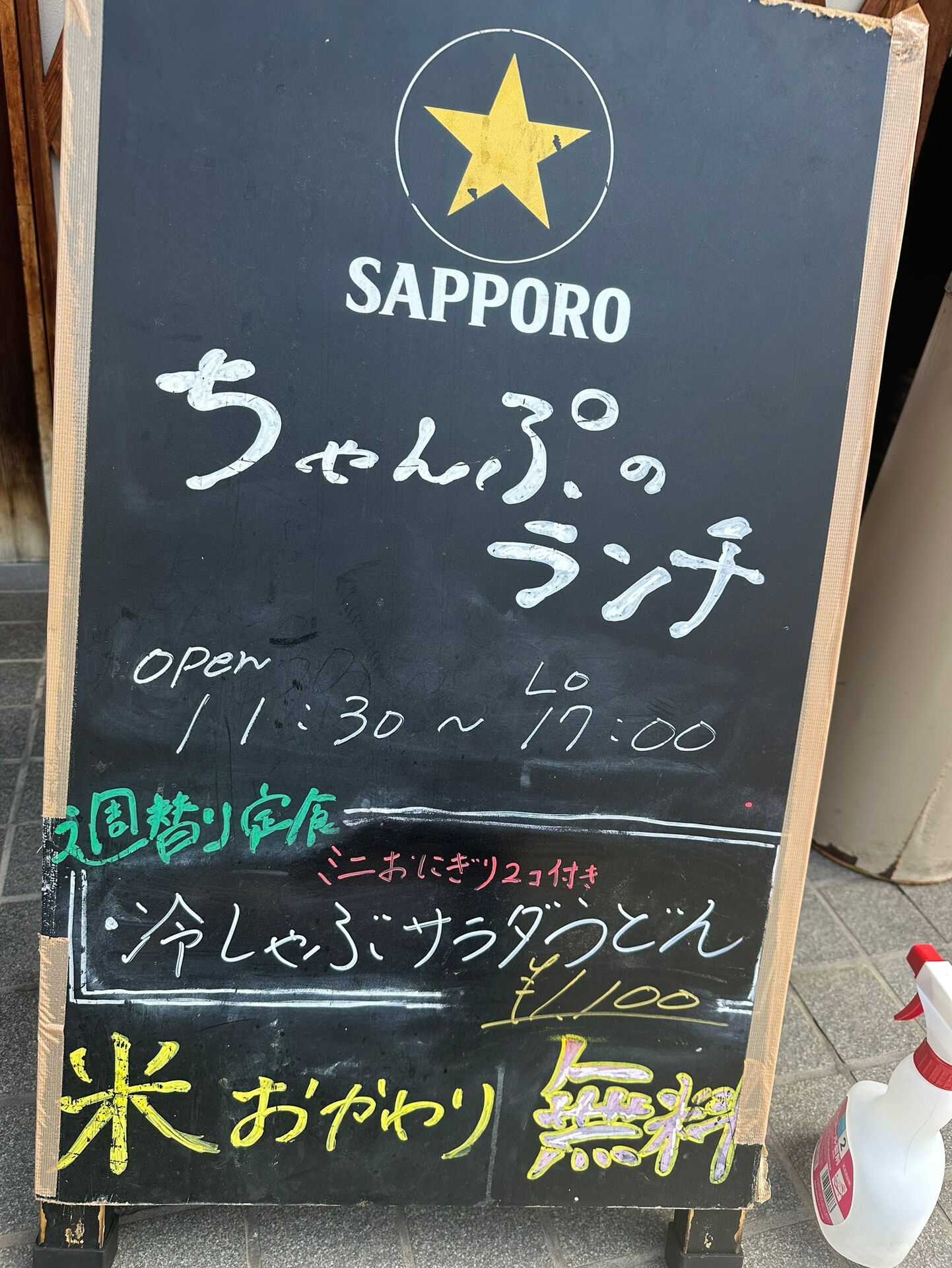 【なんかちっこいのって嬉しいよね☺️】