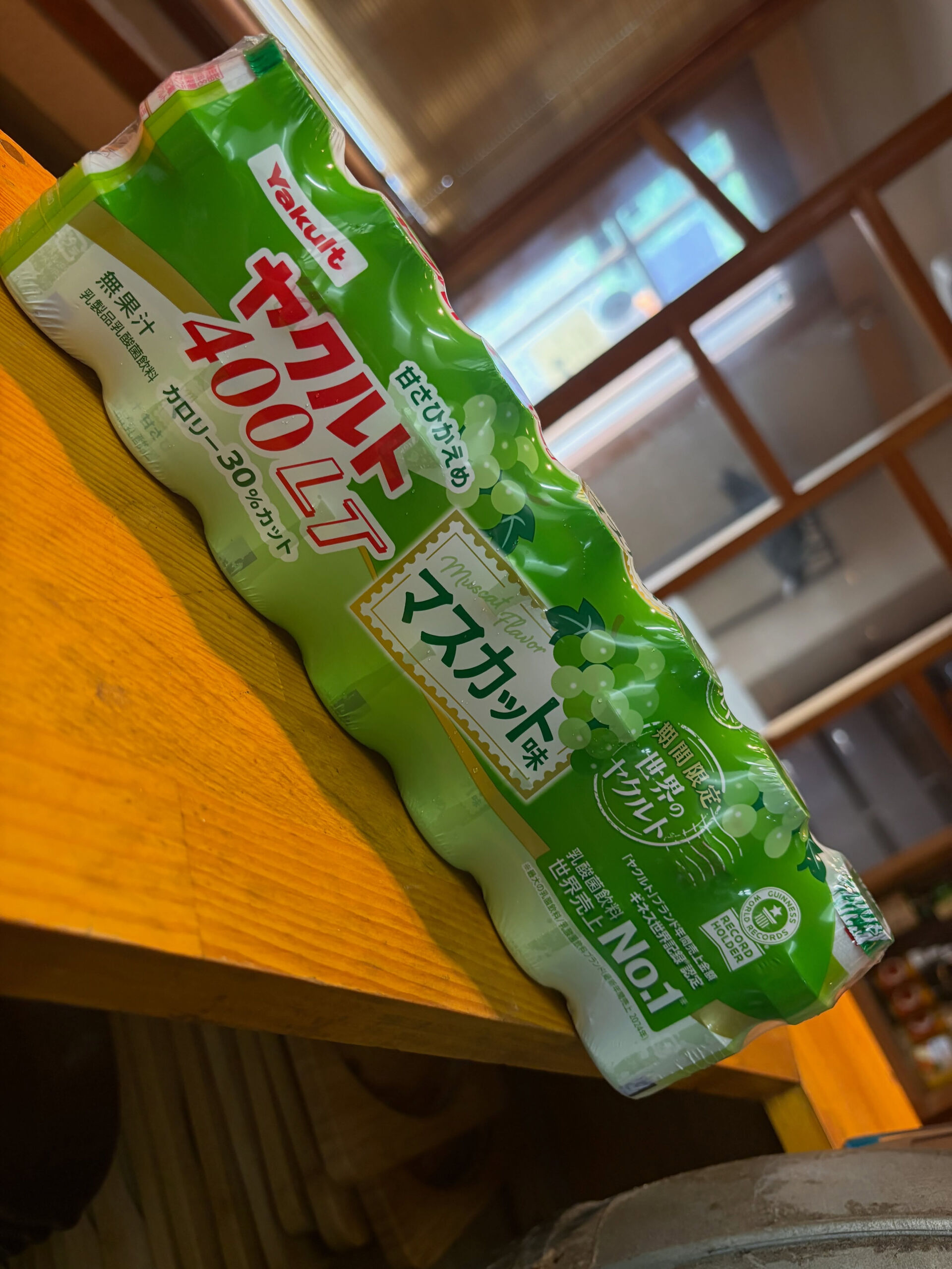 【ヤクルトに新作出たよー🍇】