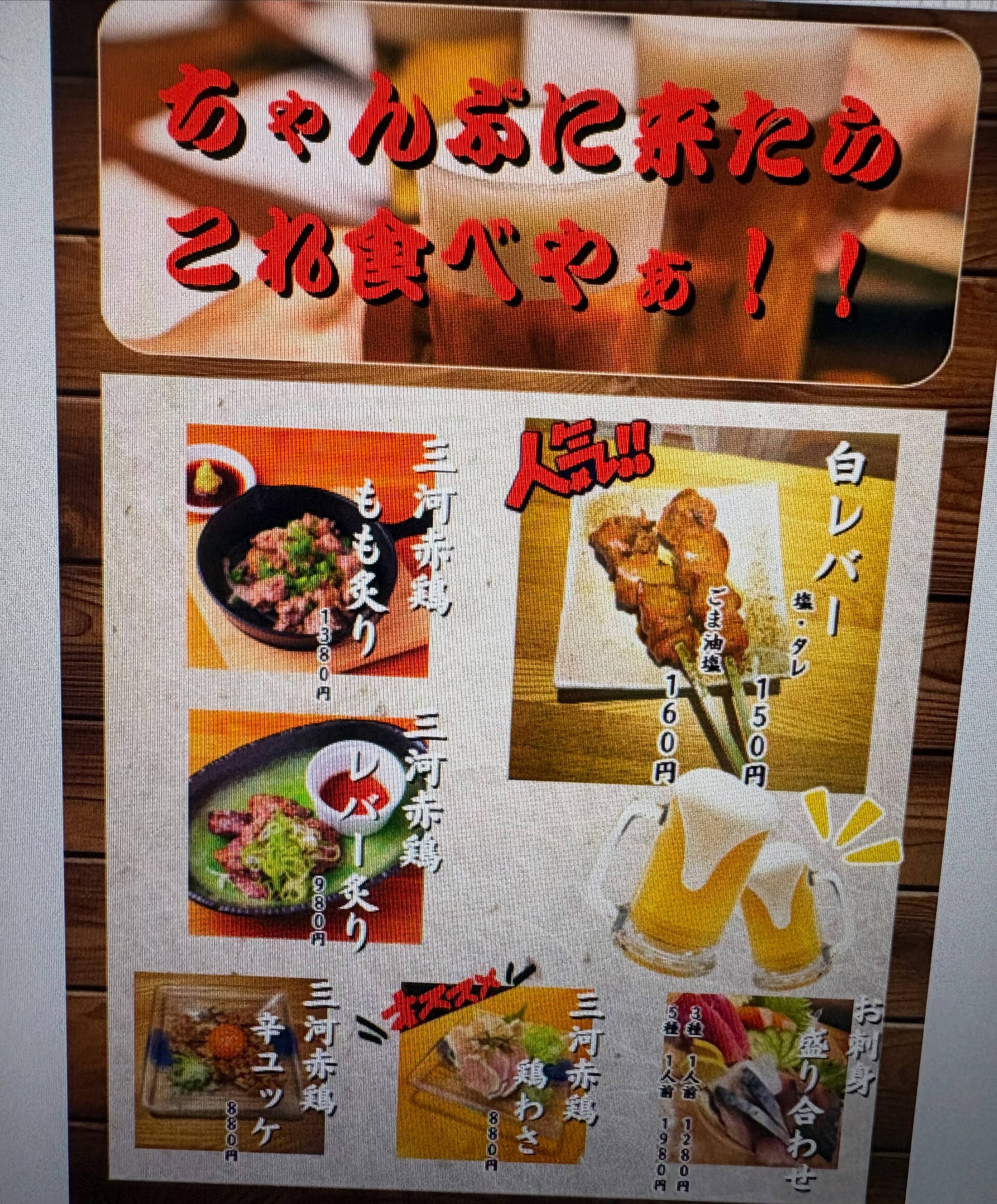 【お待たせいたしました