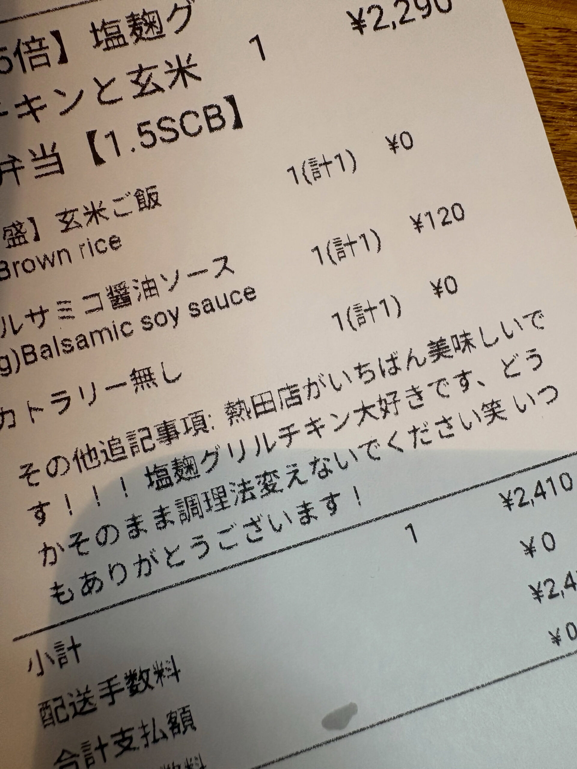 【結局こういうのが嬉しいよね】