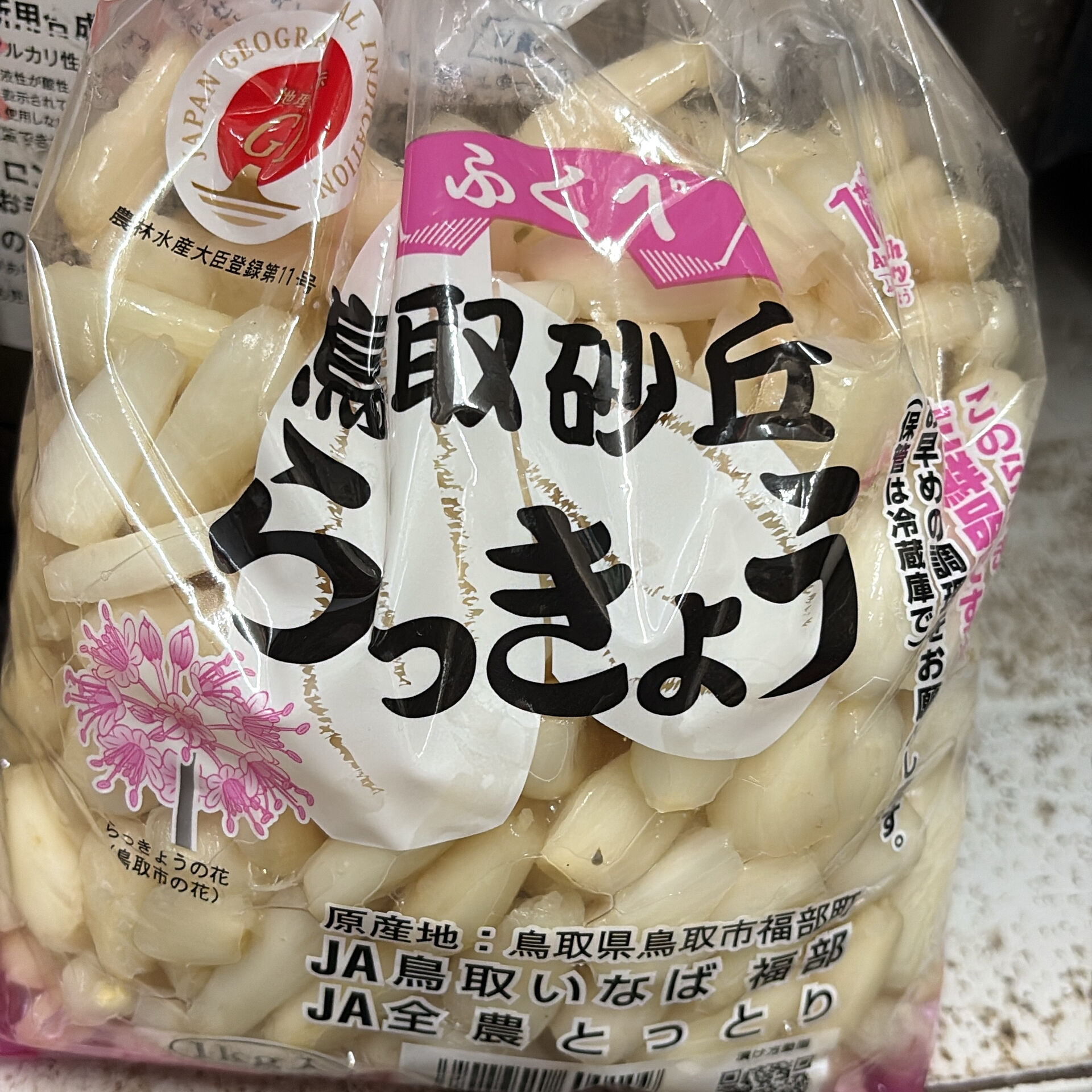 【しまったなぁー圧倒的後悔】