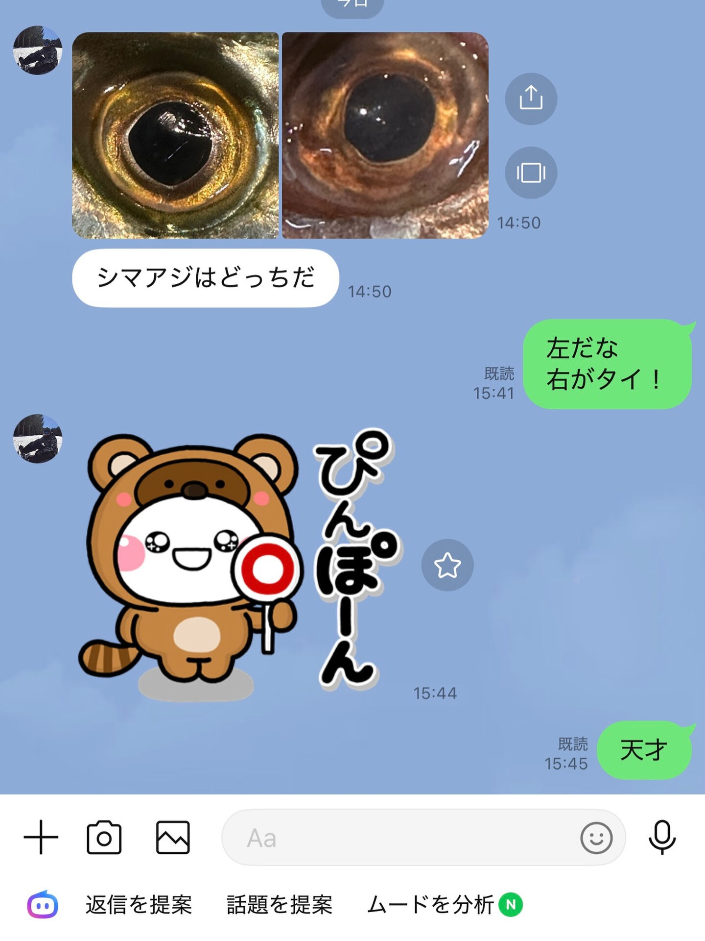 【突如始まるクイズ大会】