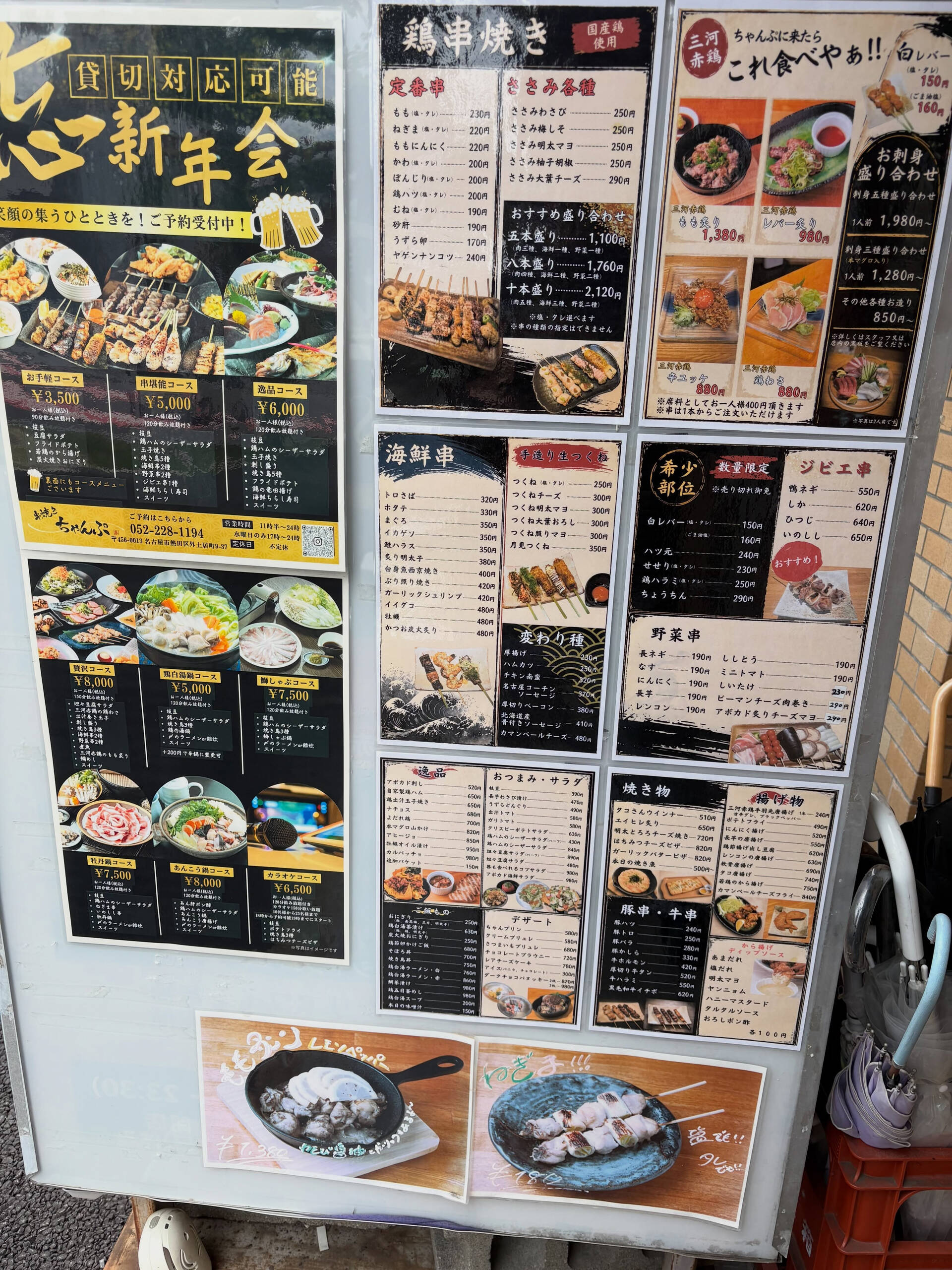 【外の看板も一新したけども、、、】