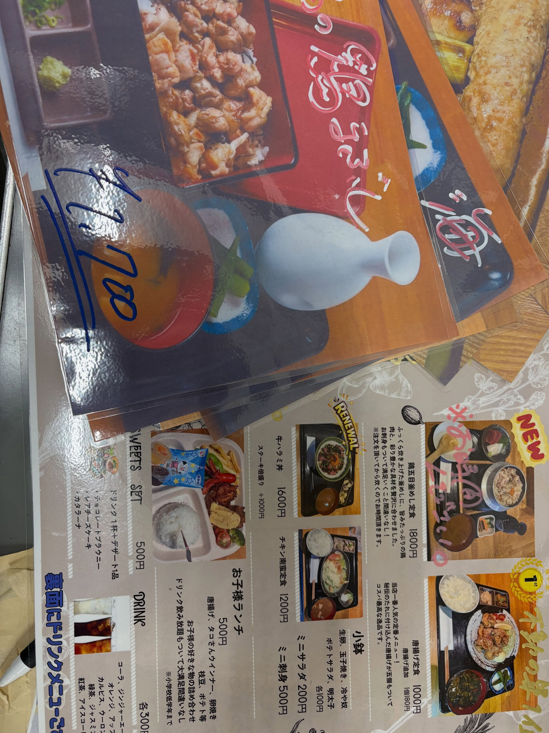 【熱田のバンクシー執筆中】