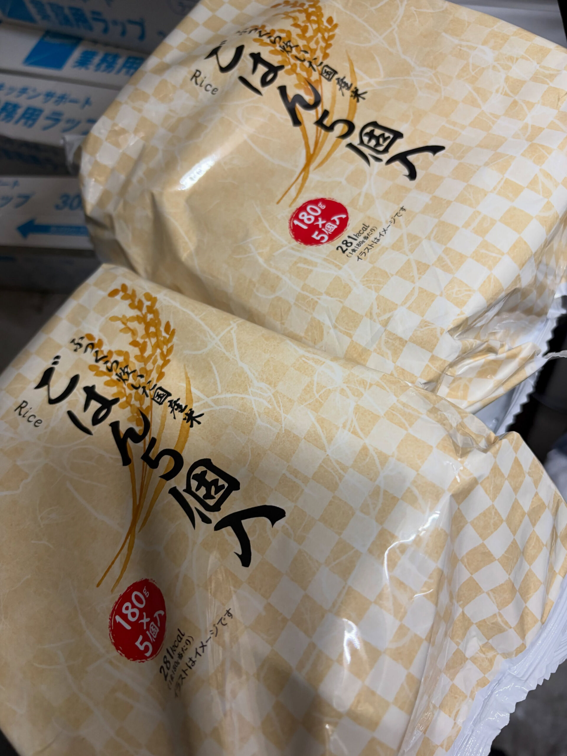 【くうぅタイミングが😭】
