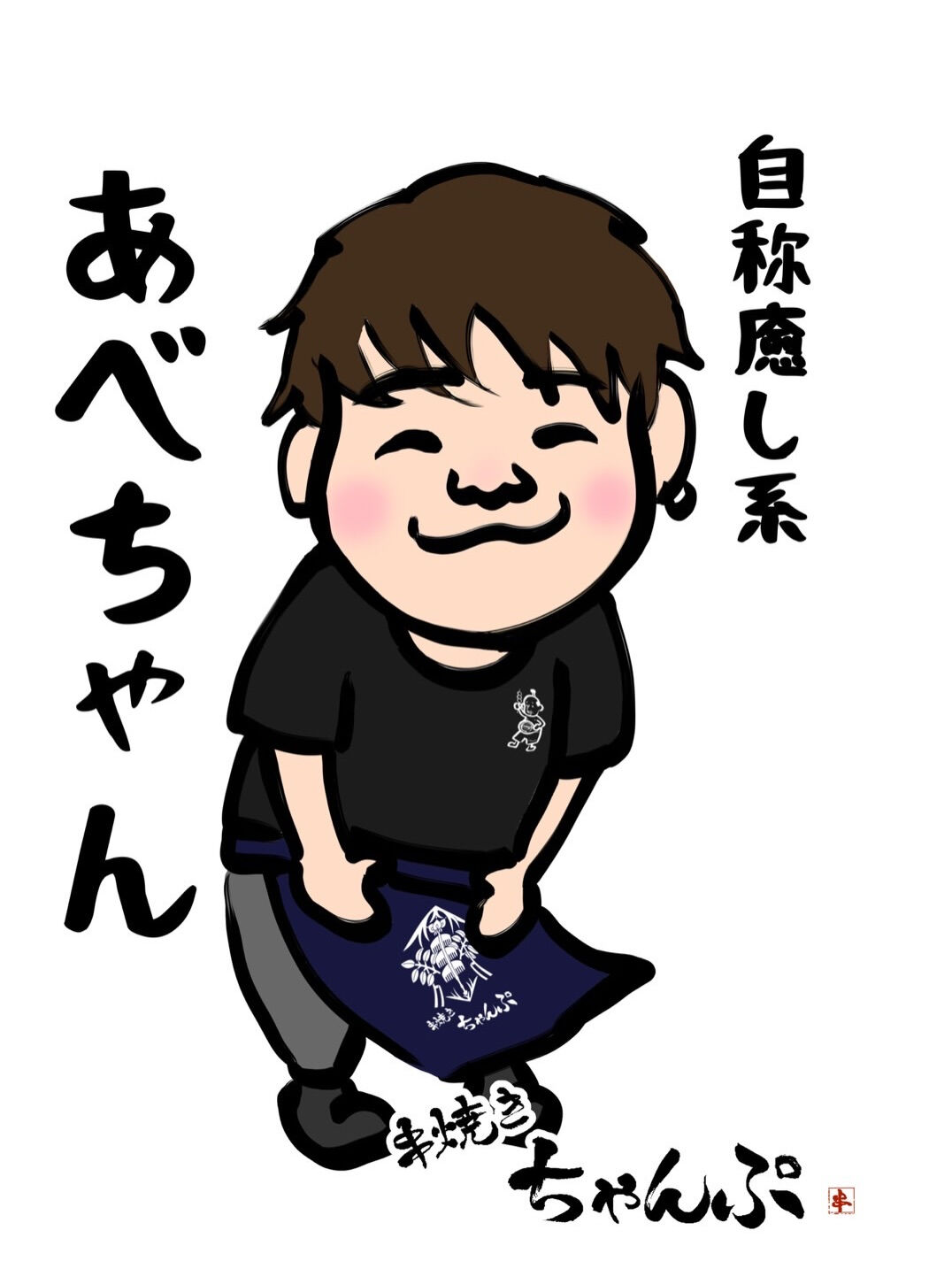 【周年用に新しいイラスト描いてもらいました🎶】
