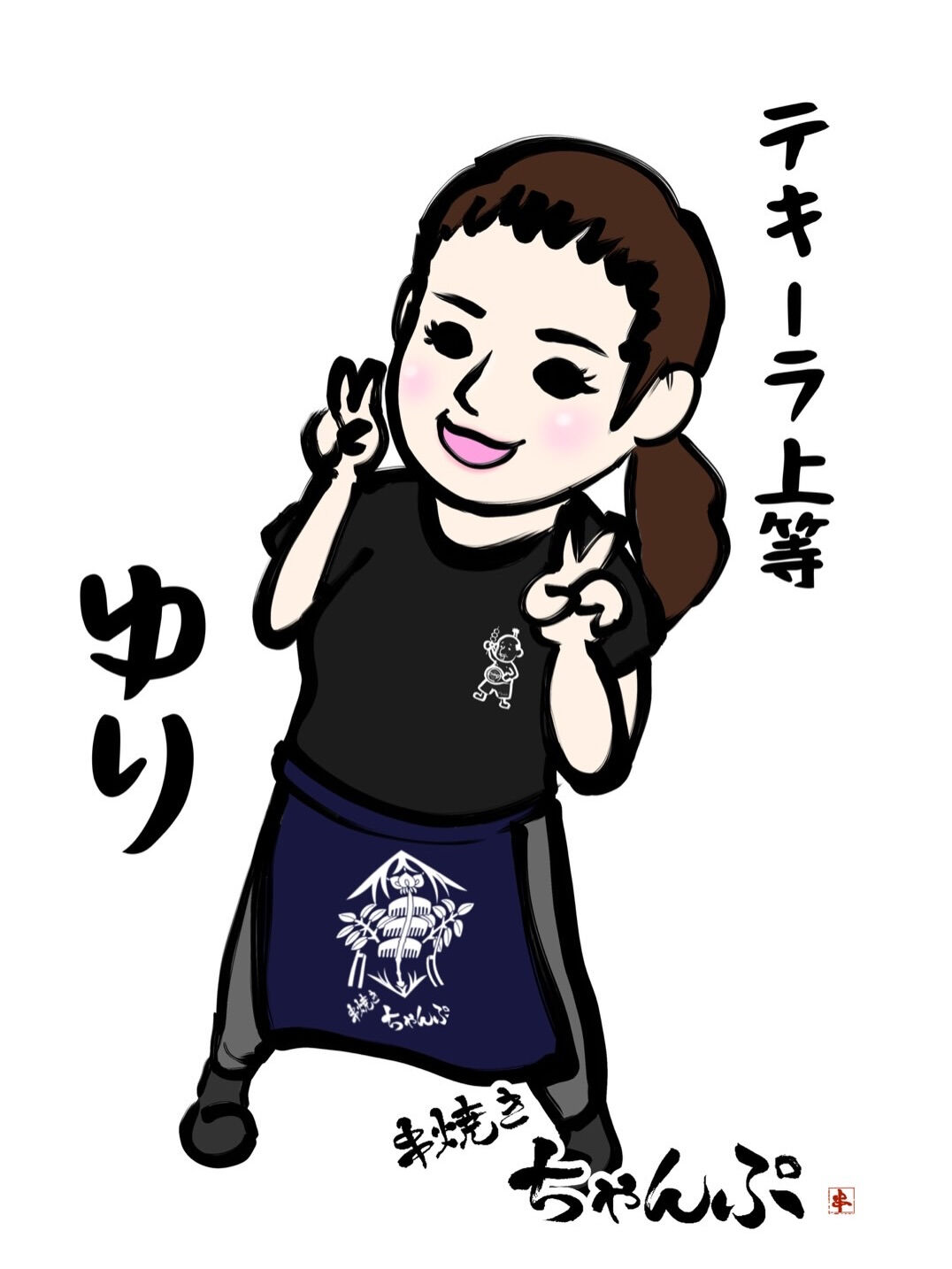 【周年用に新しいイラスト描いてもらいました🎶】
