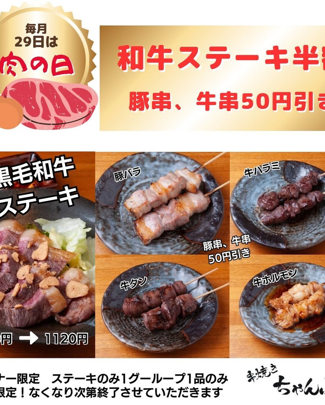 【念願の日向夏】