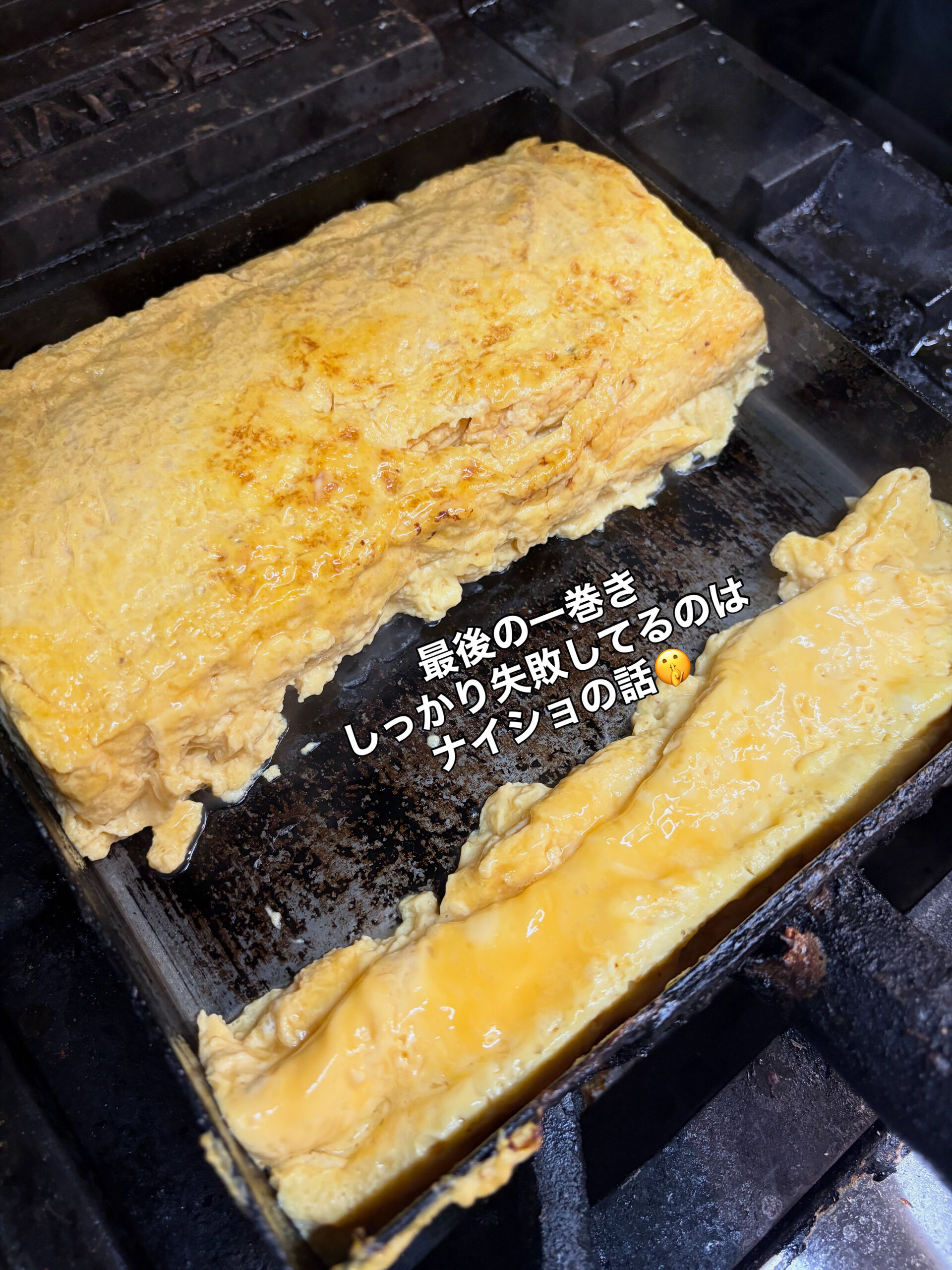 【そうだいの卵焼き修行】