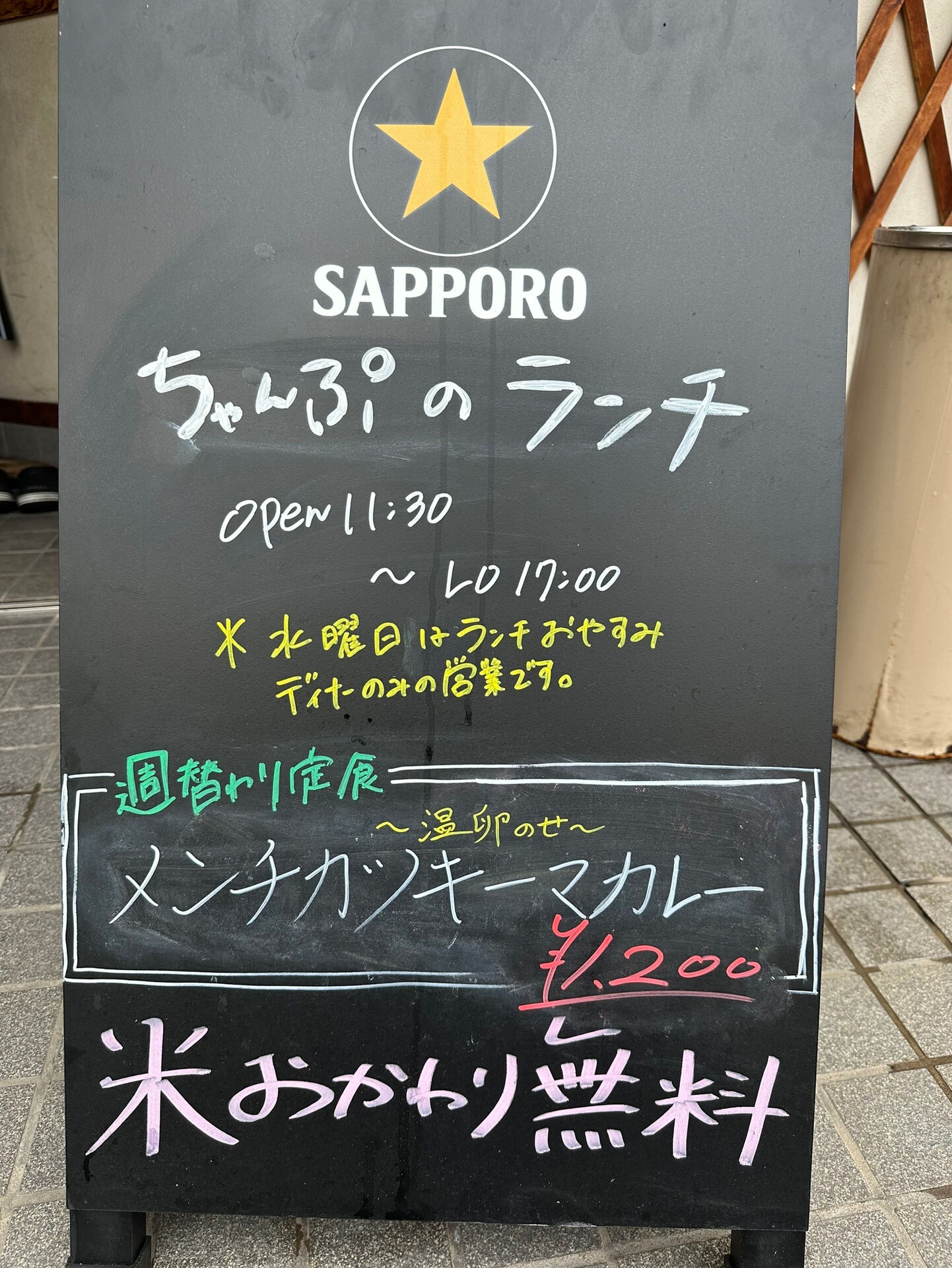 【夏が始まるぞーー☀️】