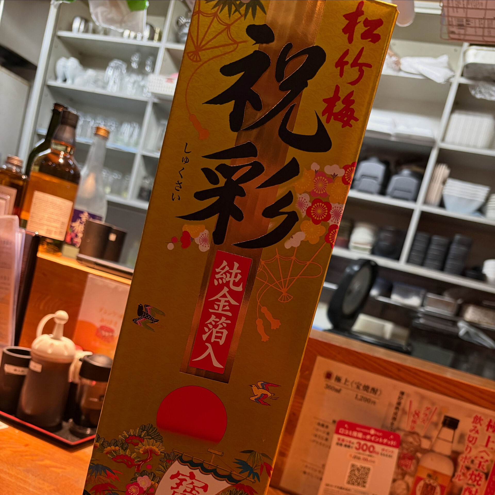【周年まであと10日㊗️】