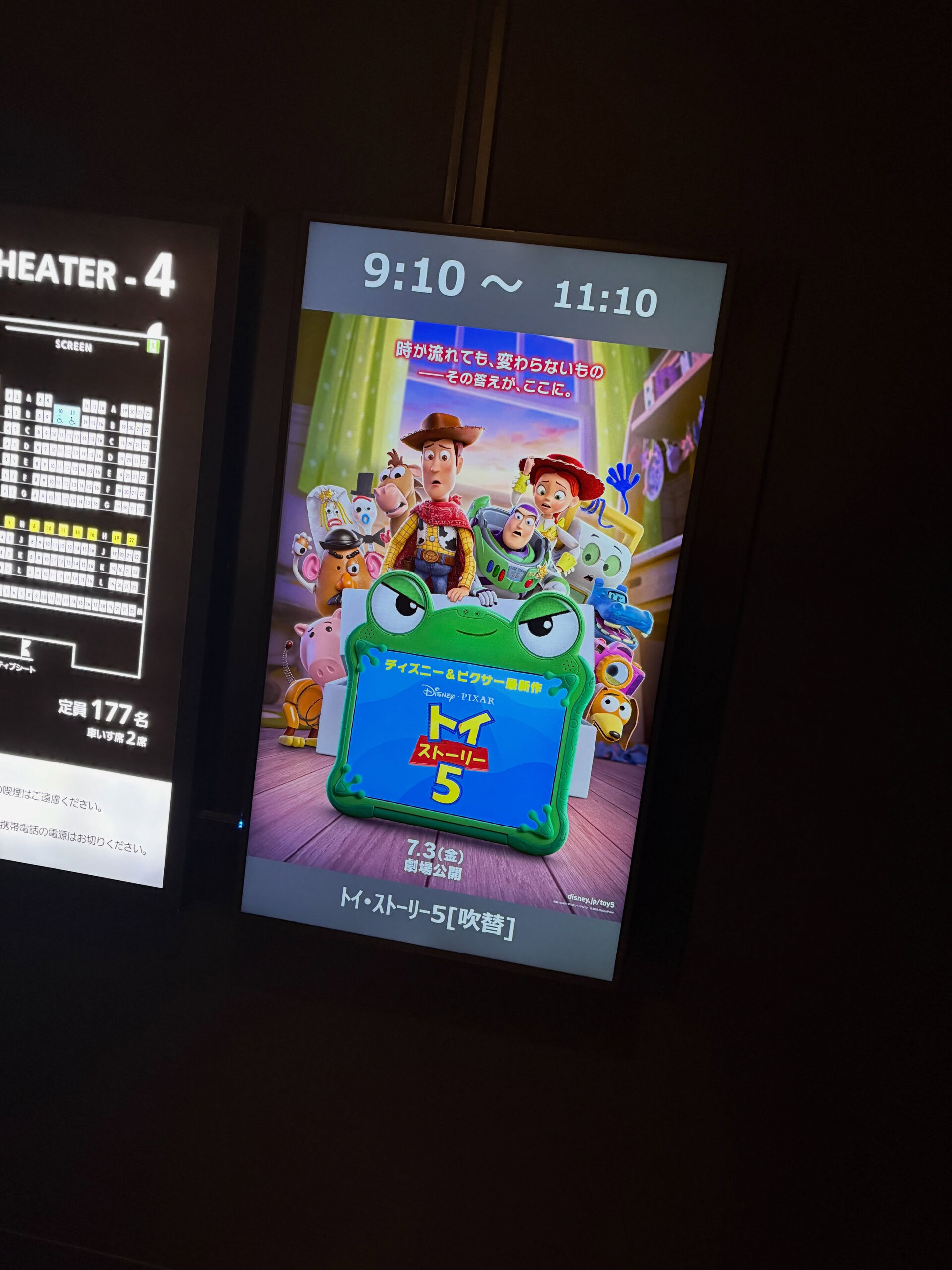 【念願のトイストーリー🎶】