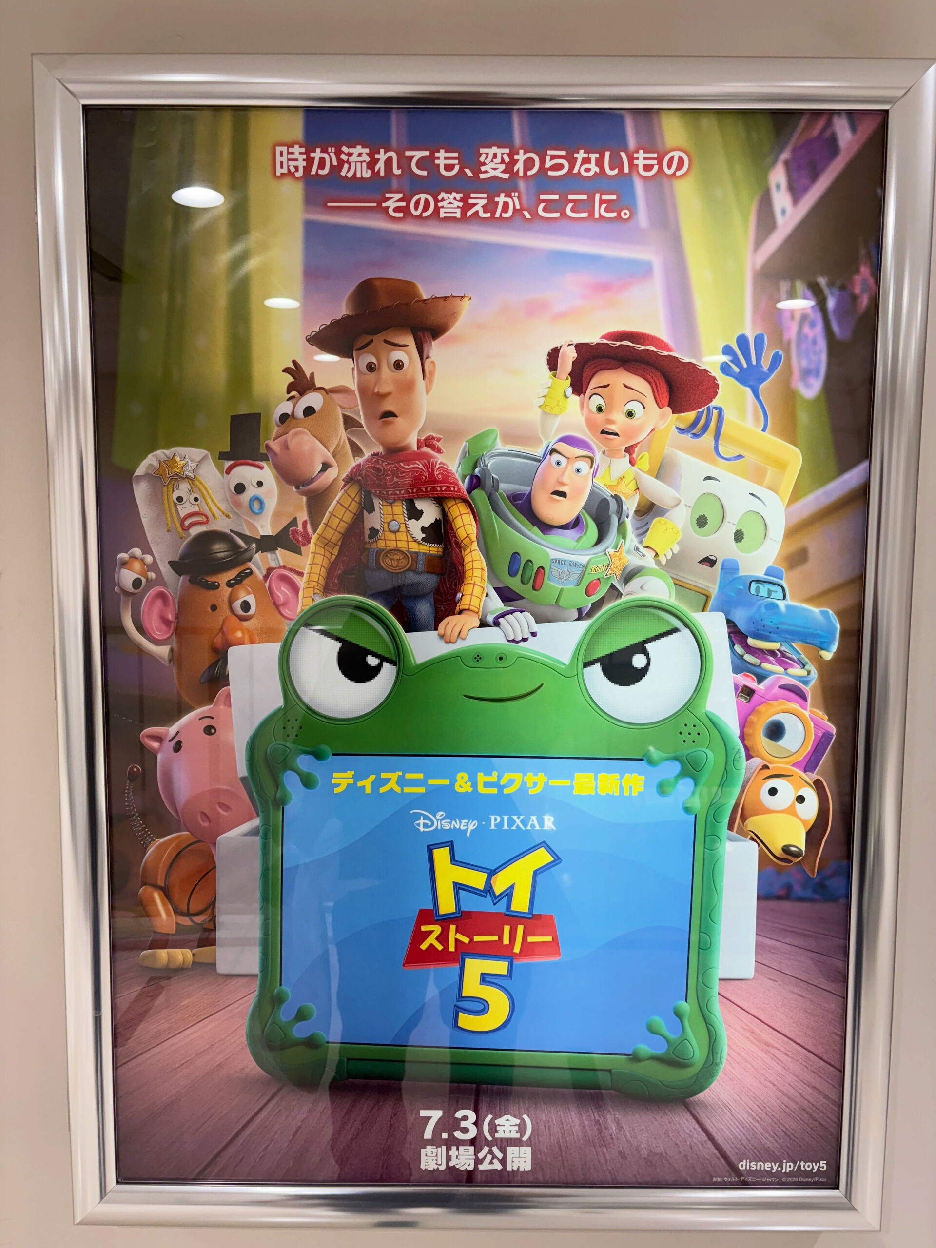 【念願のトイストーリー🎶】