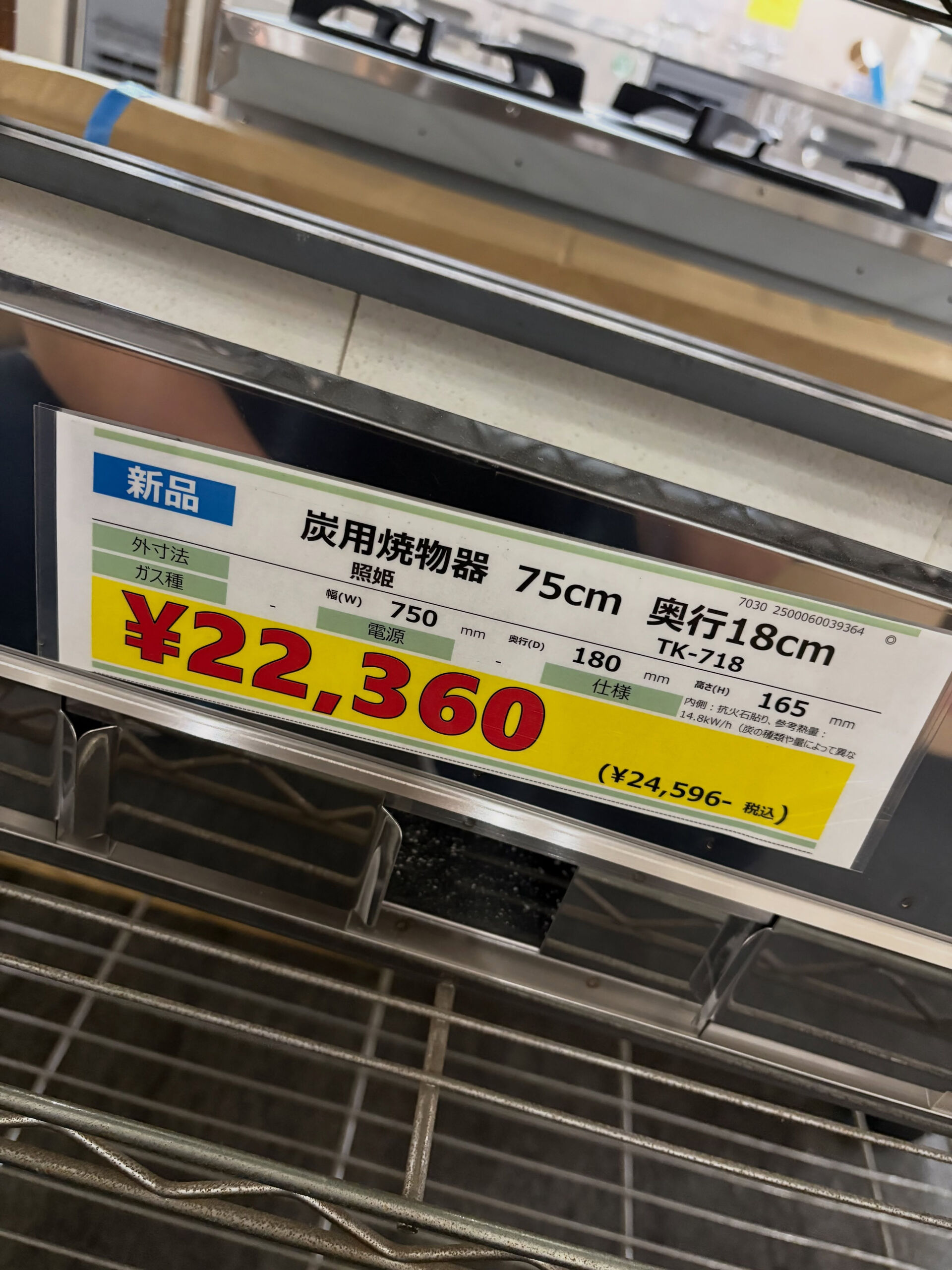 【んー悩むなぁ😕】