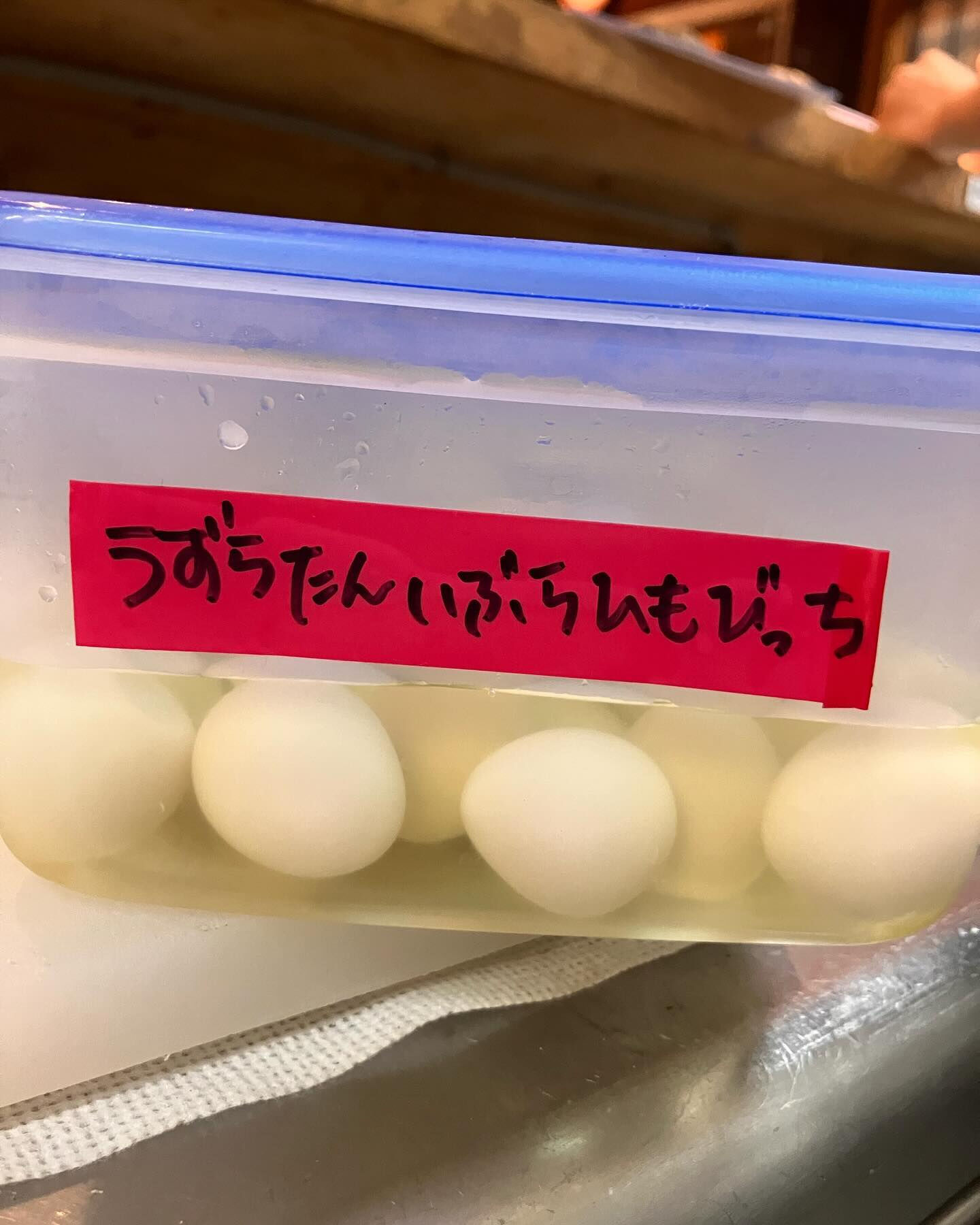 【おふざけ】