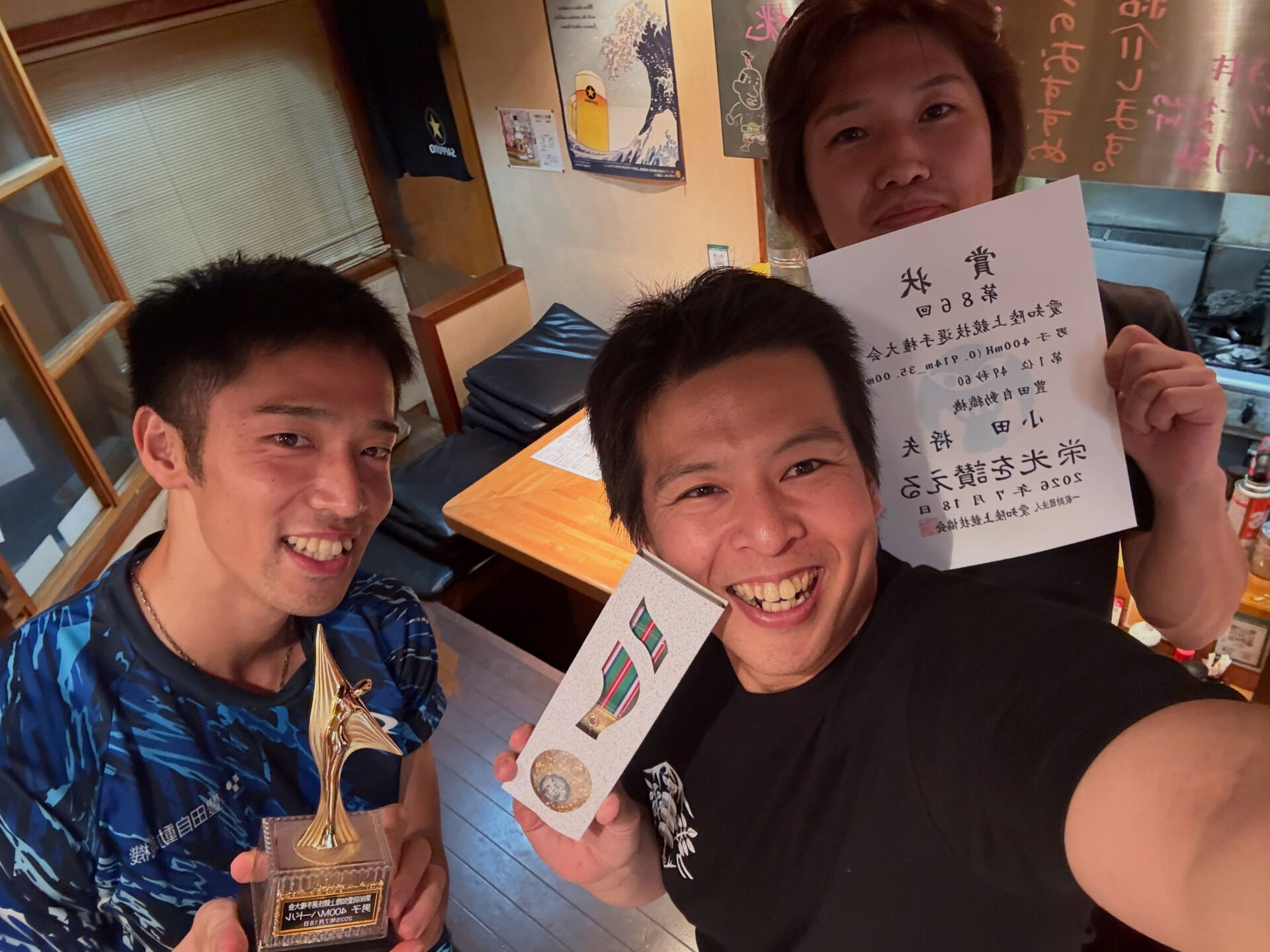 【小田君優勝おめでとー🥇】