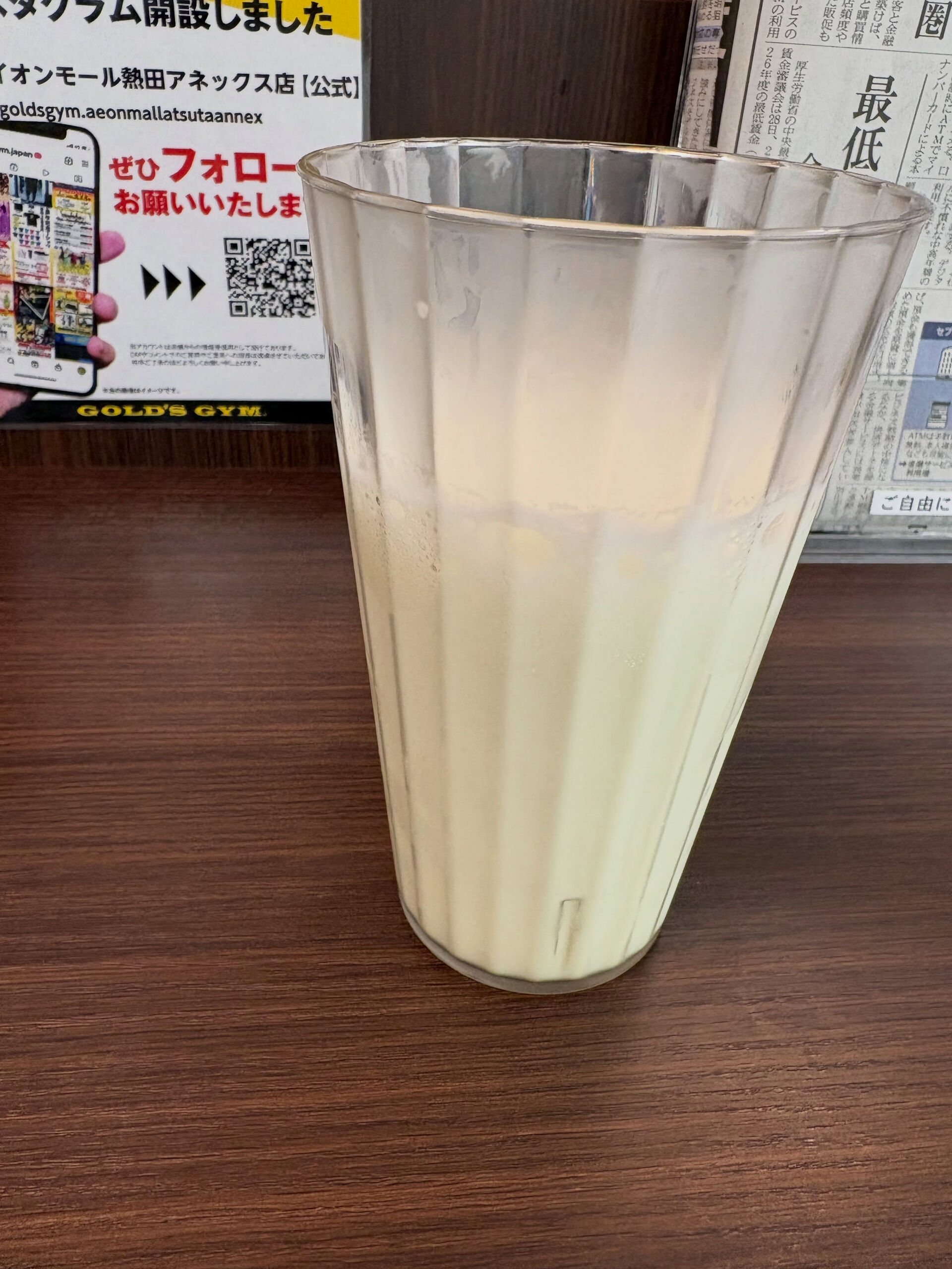 【夏を乗り切ろう☀️】