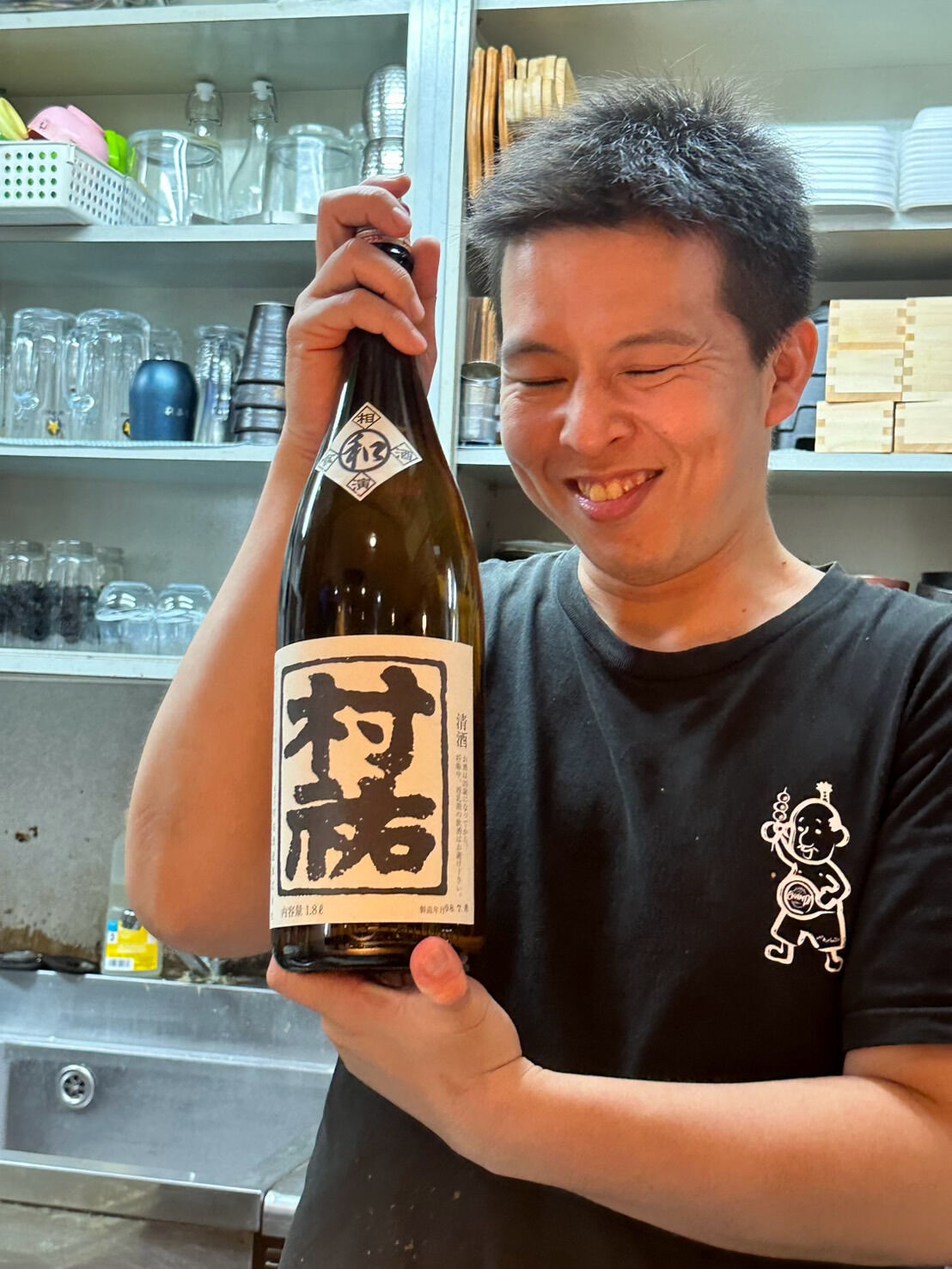 【日本酒うれしい🍶】