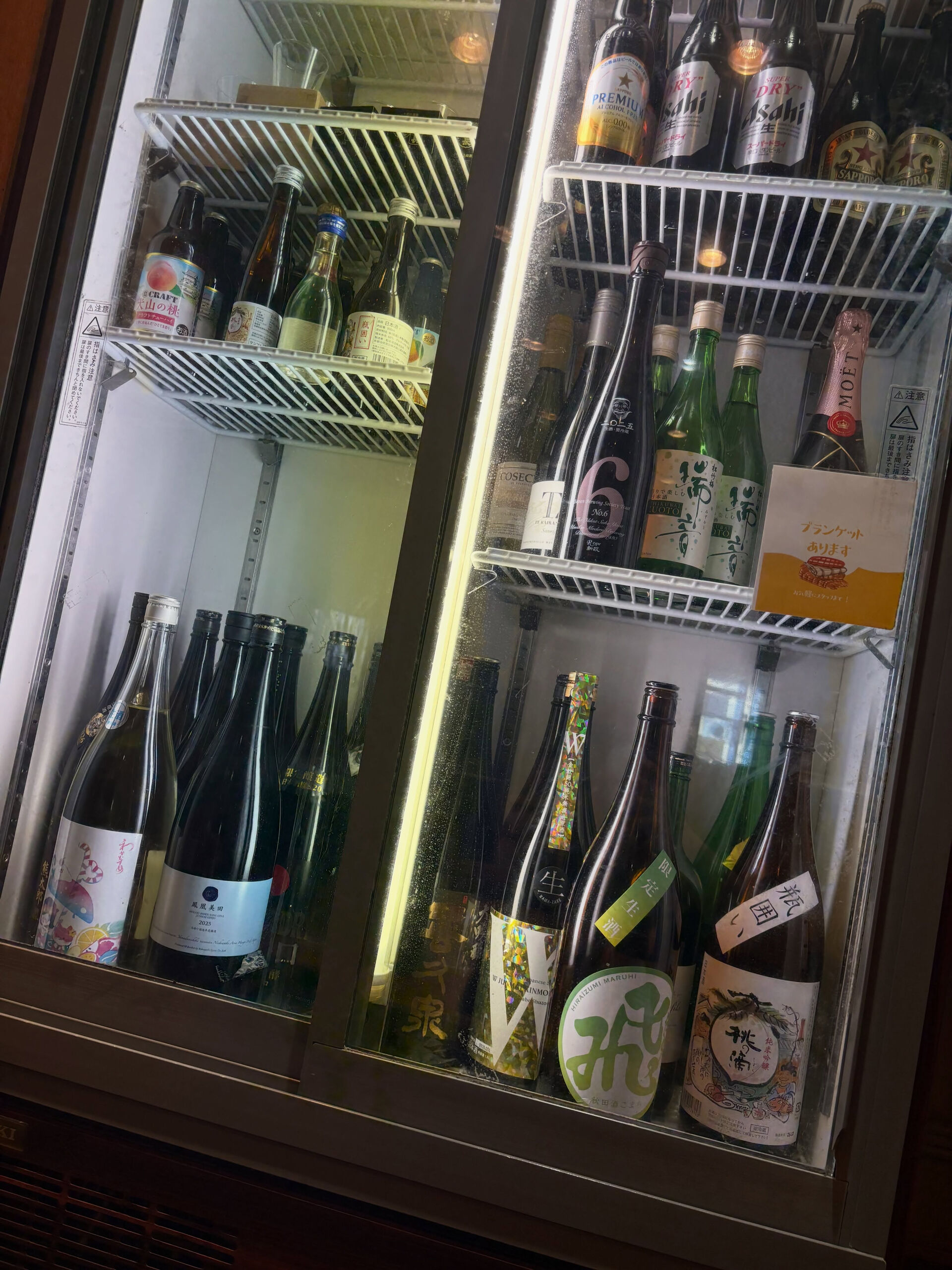 【あー新政飲みたいなぁ6️⃣】