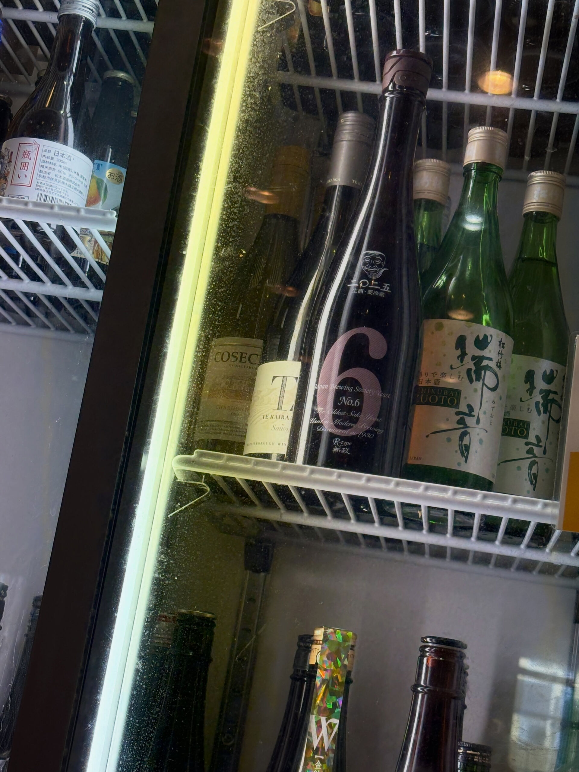 【あー新政飲みたいなぁ6️⃣】