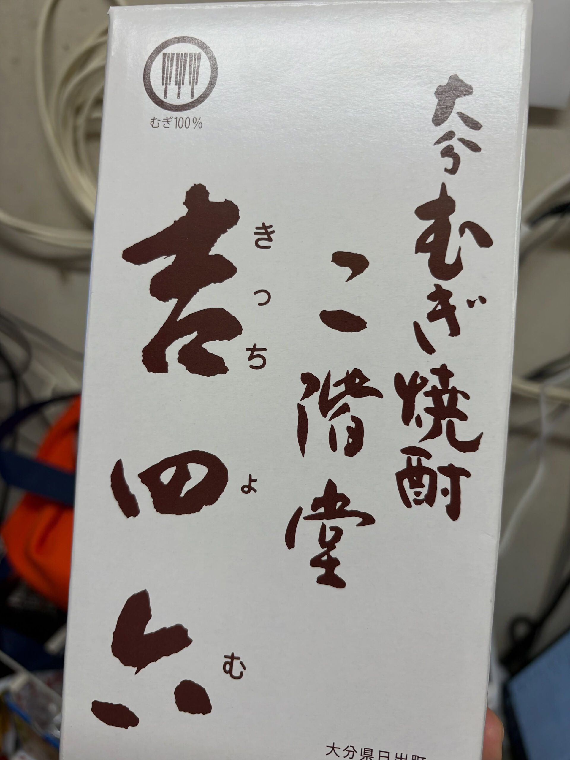 【あー新政飲みたいなぁ6️⃣】